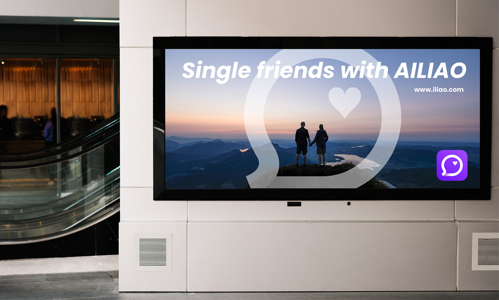 陌生社交APP“爱聊”品牌视觉系统升级 | 3721设计