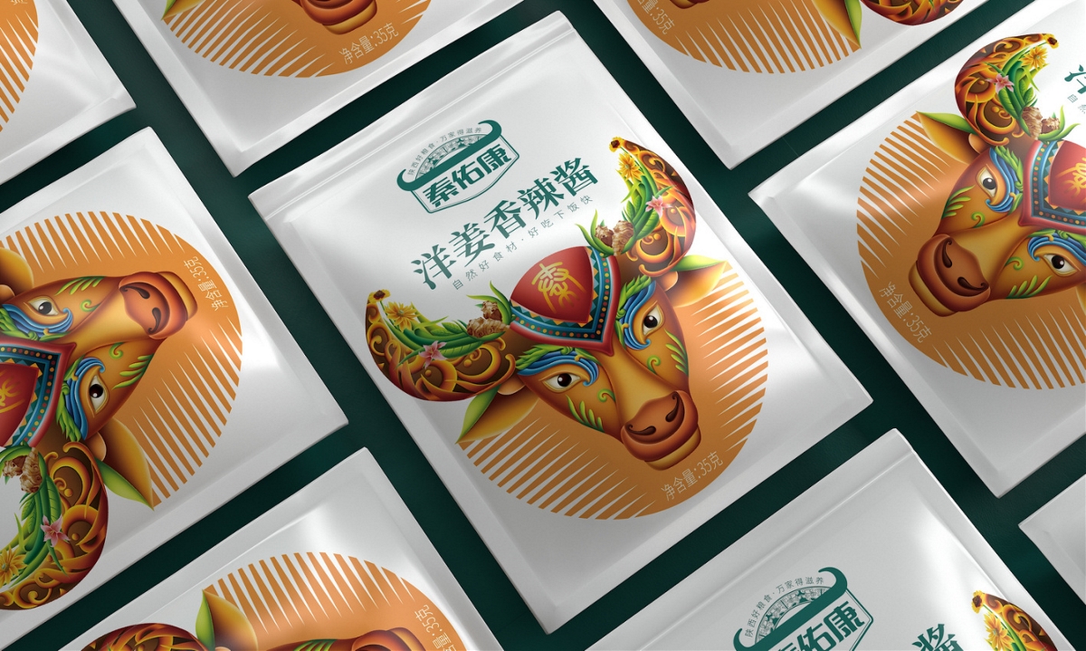 秦佑康杂粮—徐桂亮品牌设计