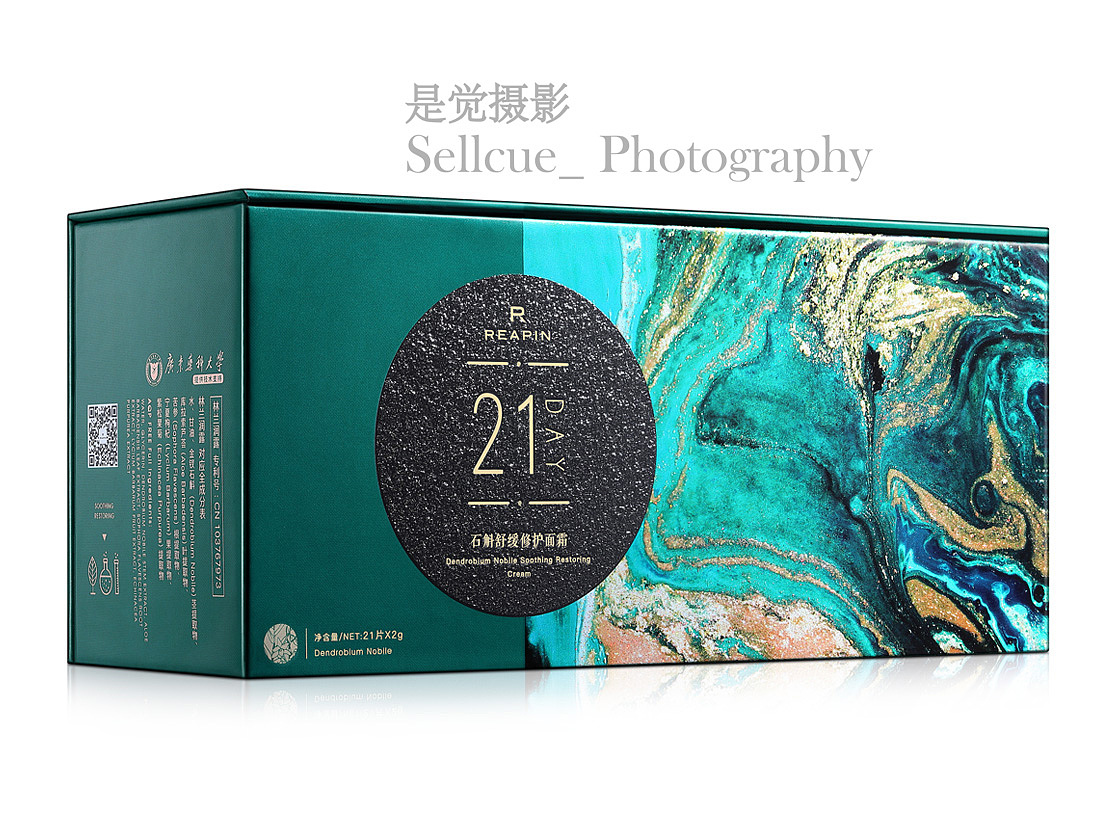 一组白底精修图 X 是觉摄影