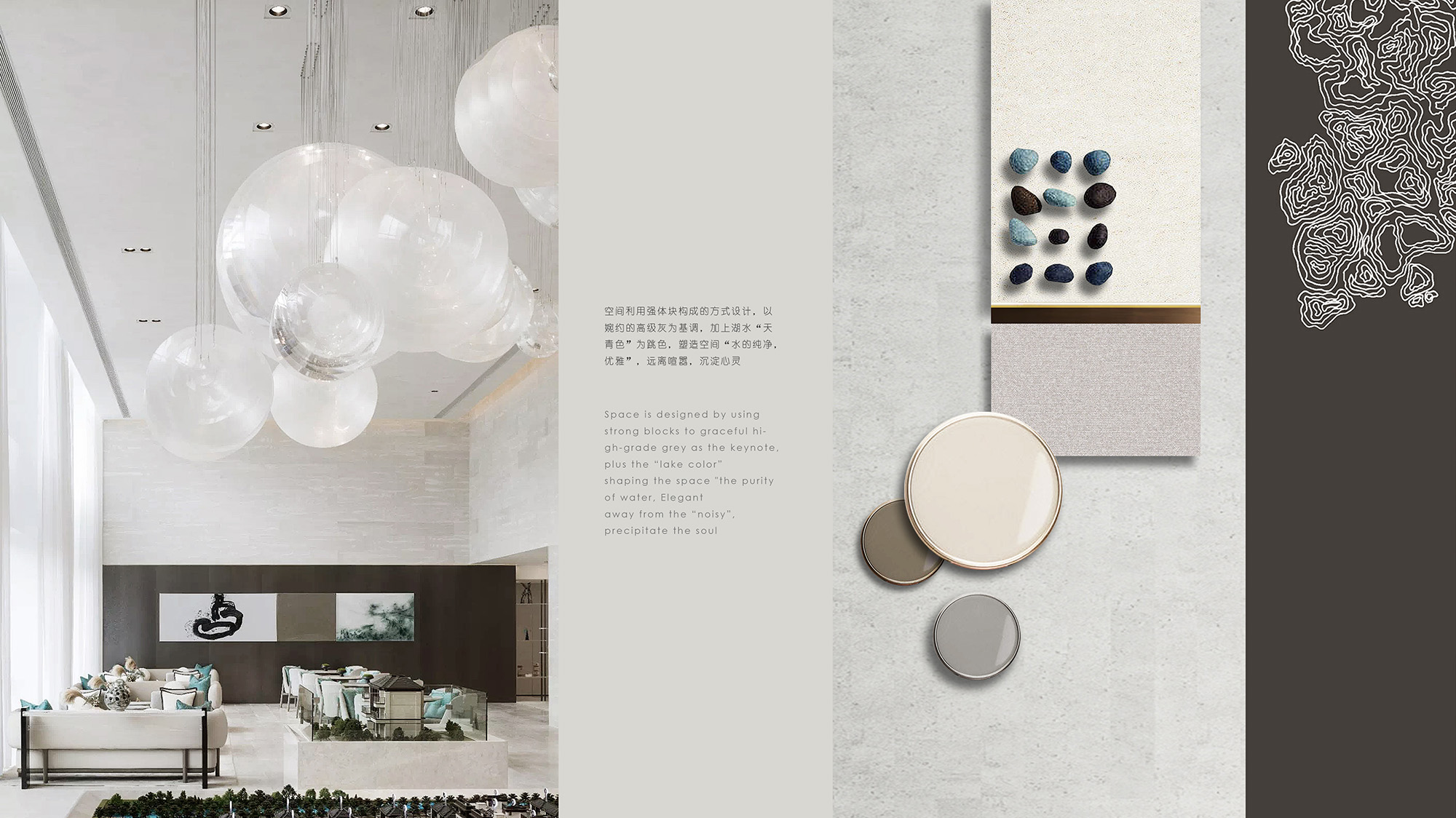 JSP | 静空水月，天辰原著