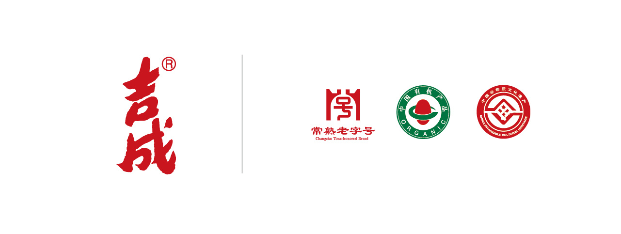 吉成酱油｜酱油包装设计