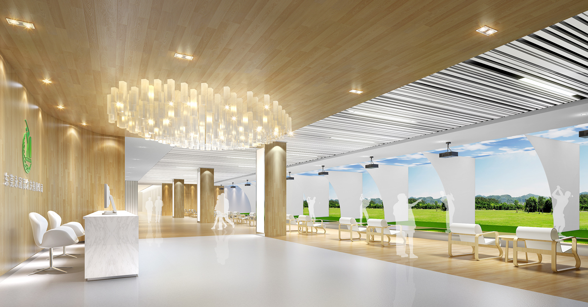 东莞和谷设计——永冠室内高尔夫