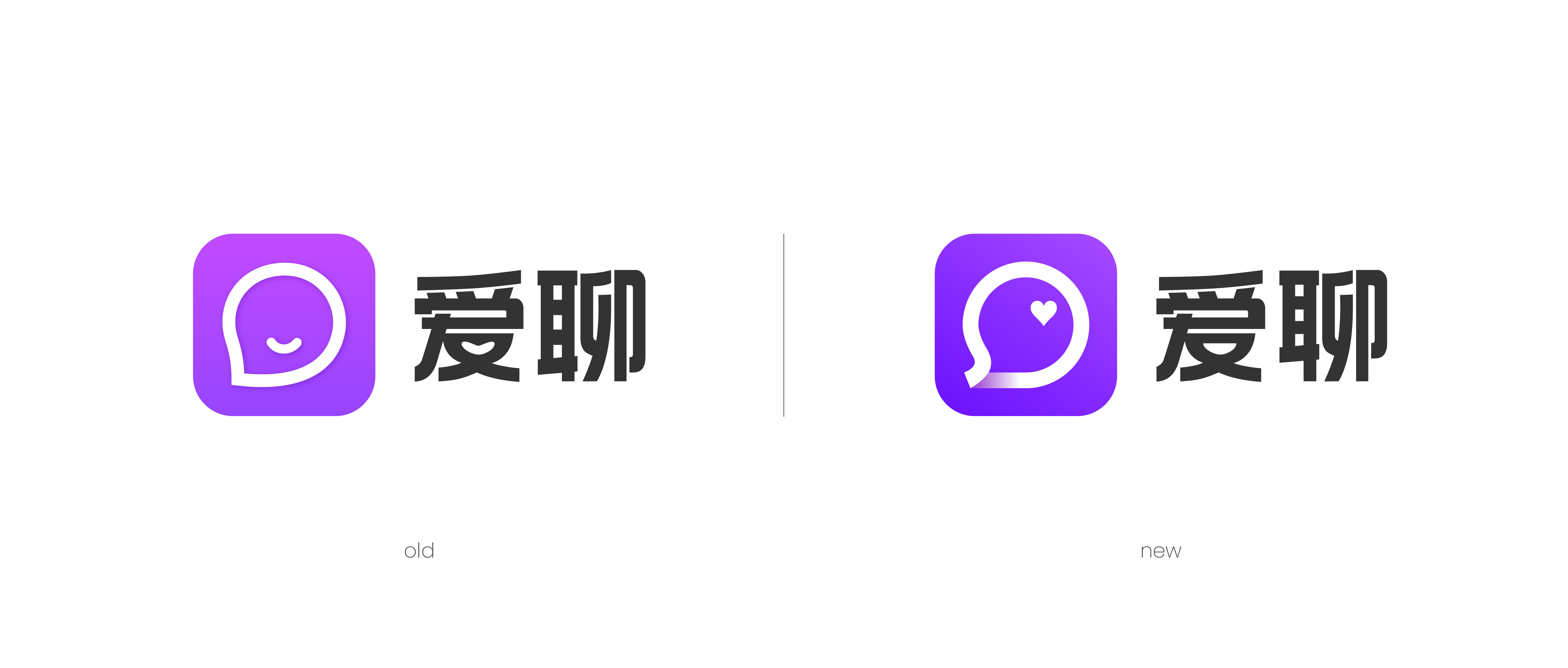 陌生社交APP“爱聊”品牌视觉系统升级 | 3721设计