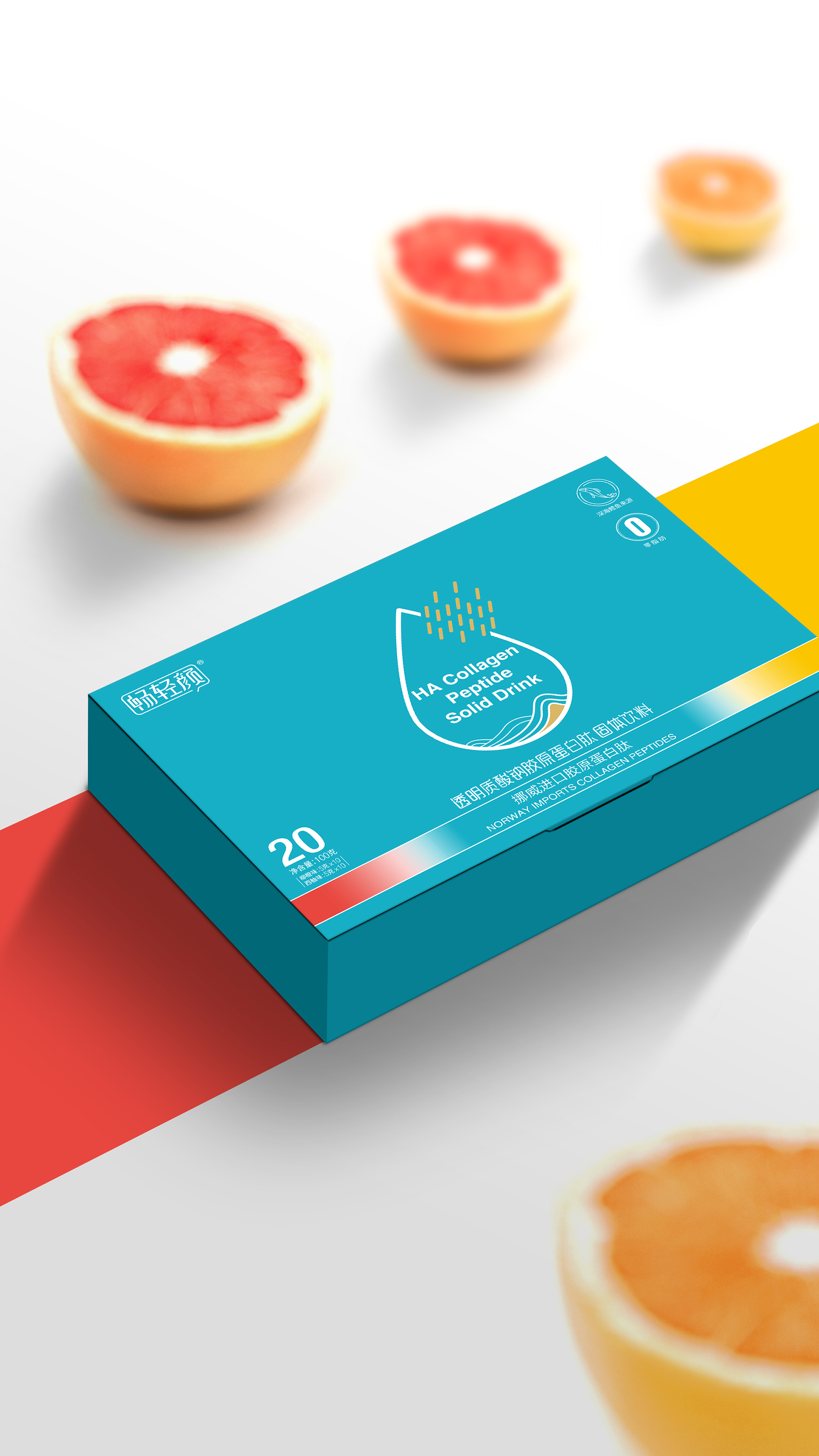 畅轻颜×唐风汉韵｜天天畅轻颜 自然水嫩肌