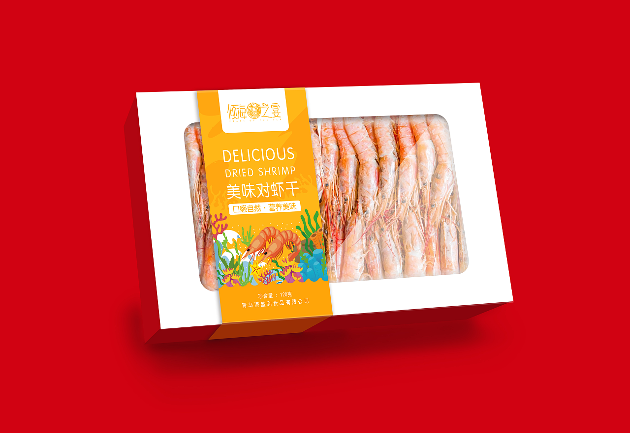 倾海之宴内包装设计系列