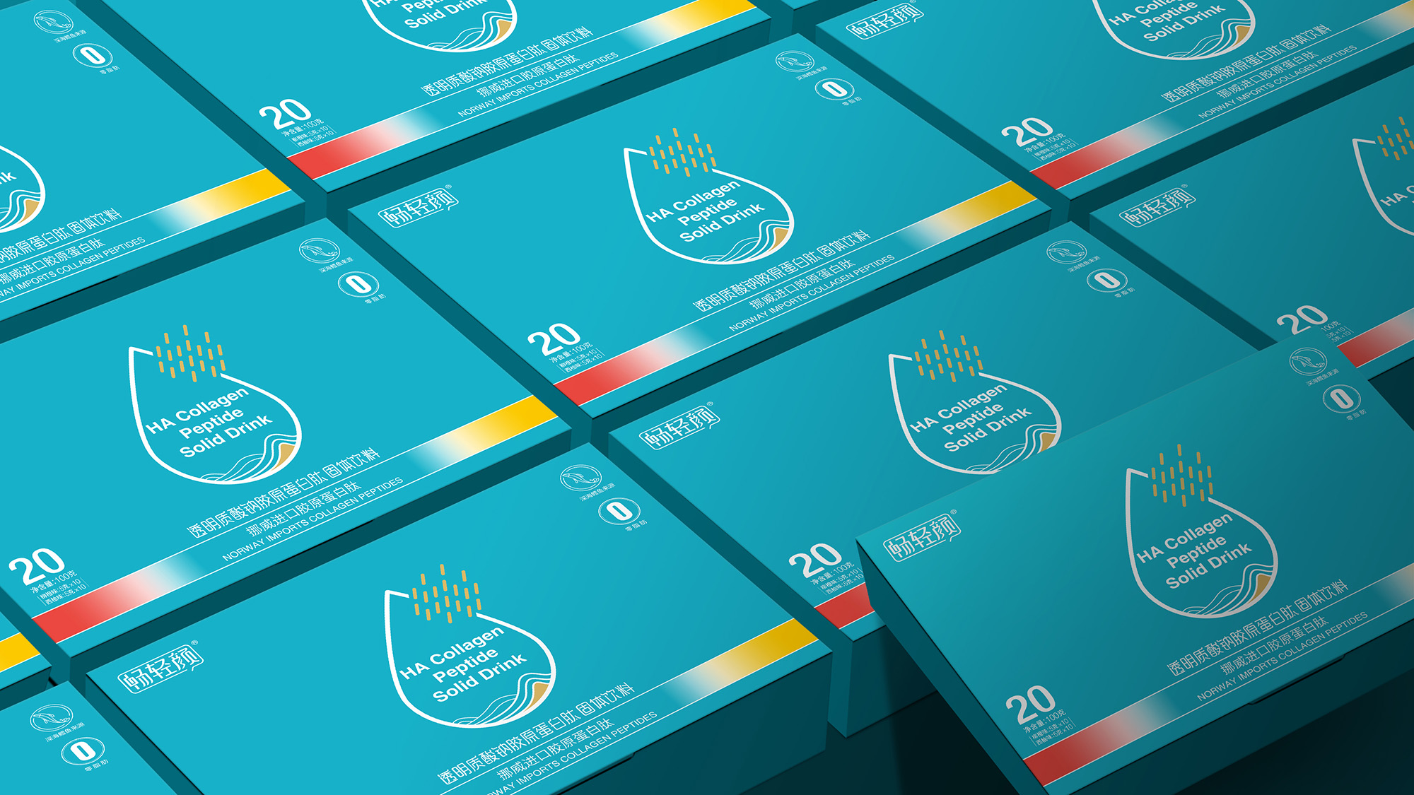 畅轻颜×唐风汉韵｜天天畅轻颜 自然水嫩肌