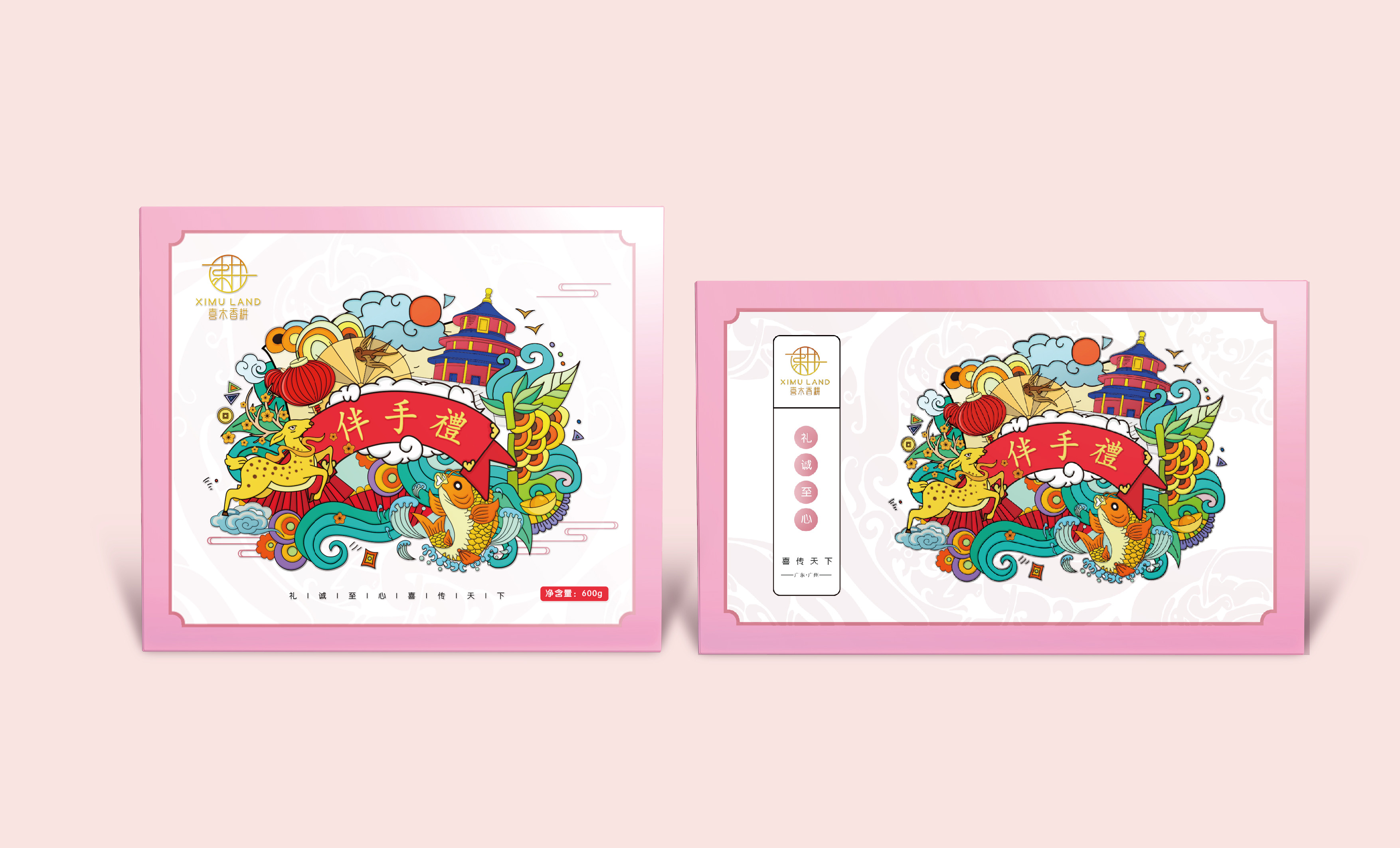 巨灵设计：中国风五谷杂粮包装设计