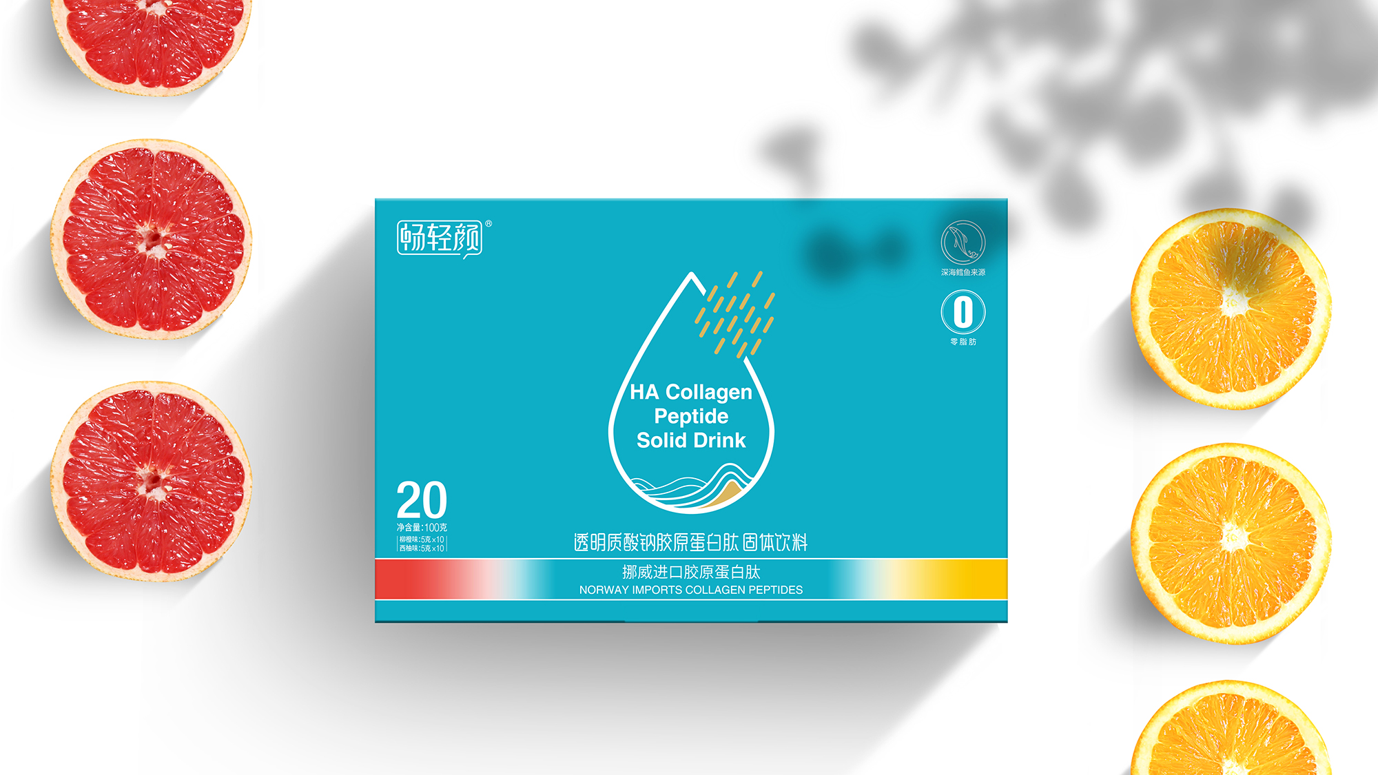 畅轻颜×唐风汉韵｜天天畅轻颜 自然水嫩肌