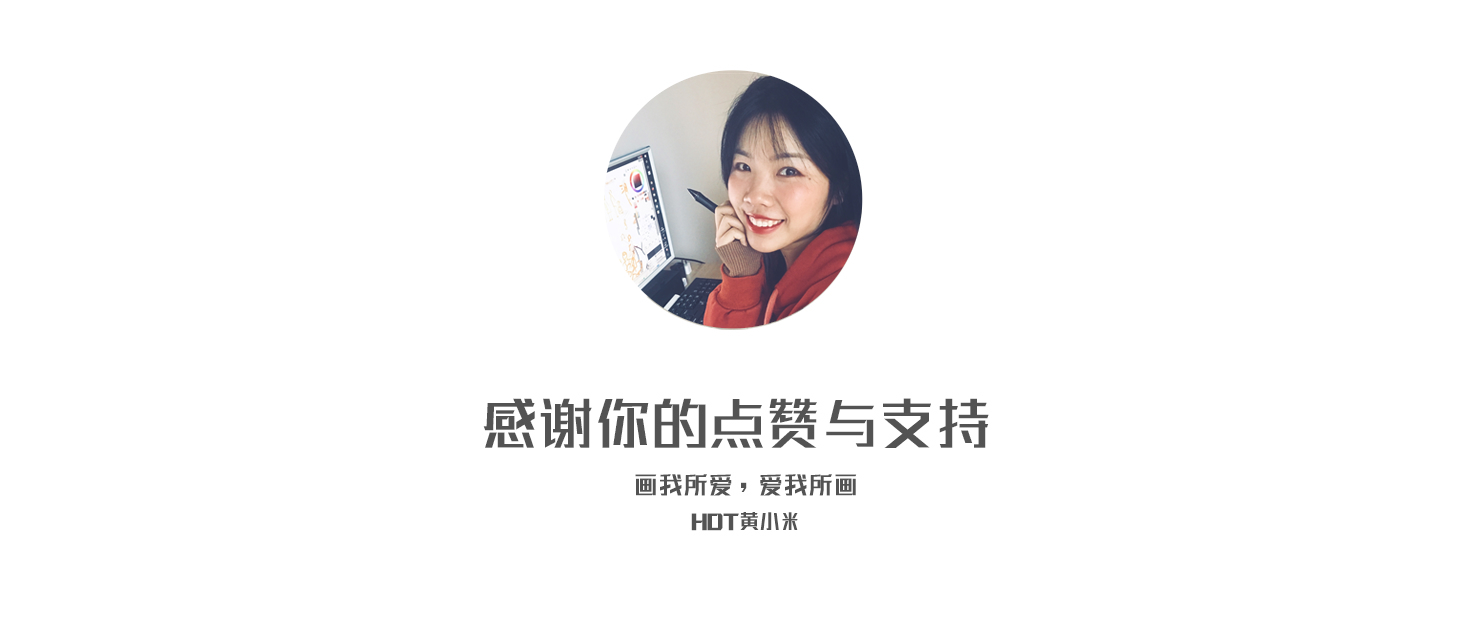 《东京奥运会冠军 杨倩》乱线人物插画