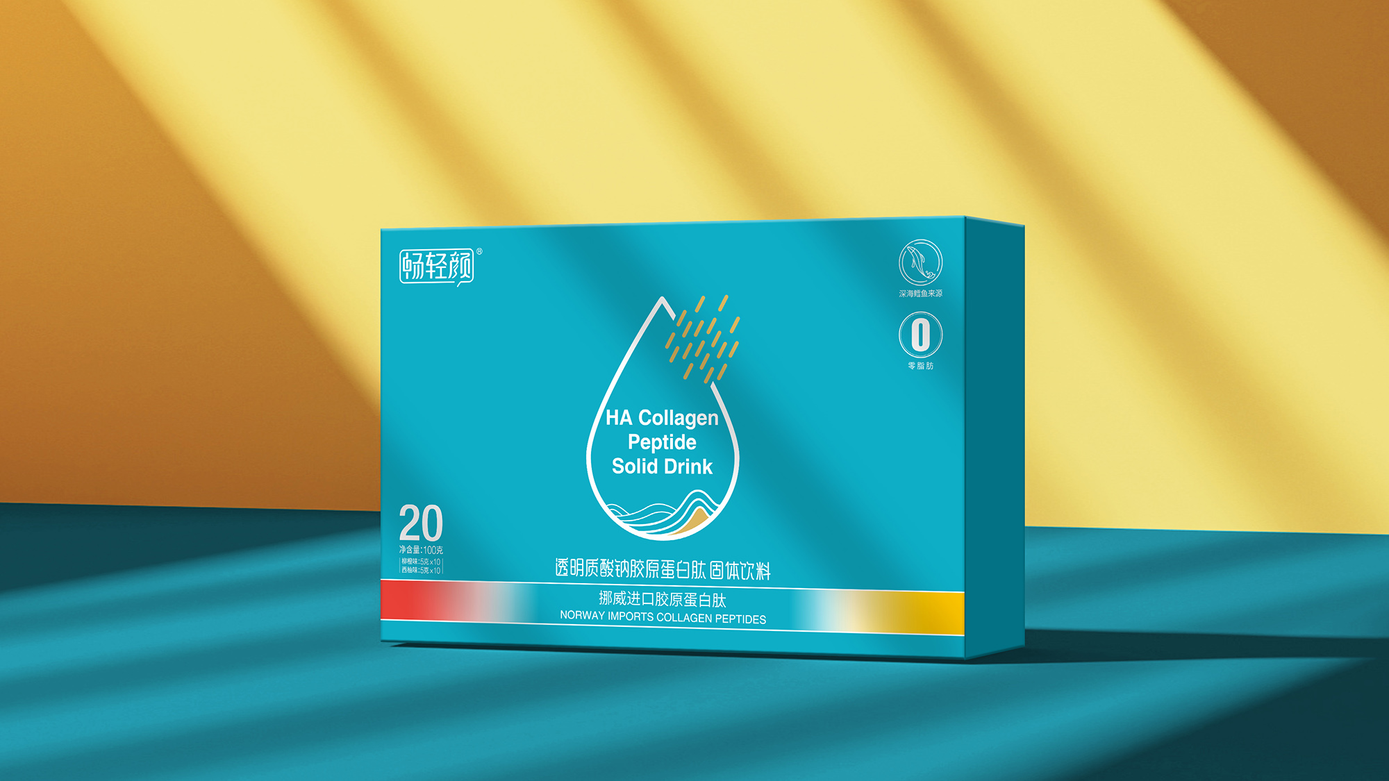 畅轻颜×唐风汉韵｜天天畅轻颜 自然水嫩肌