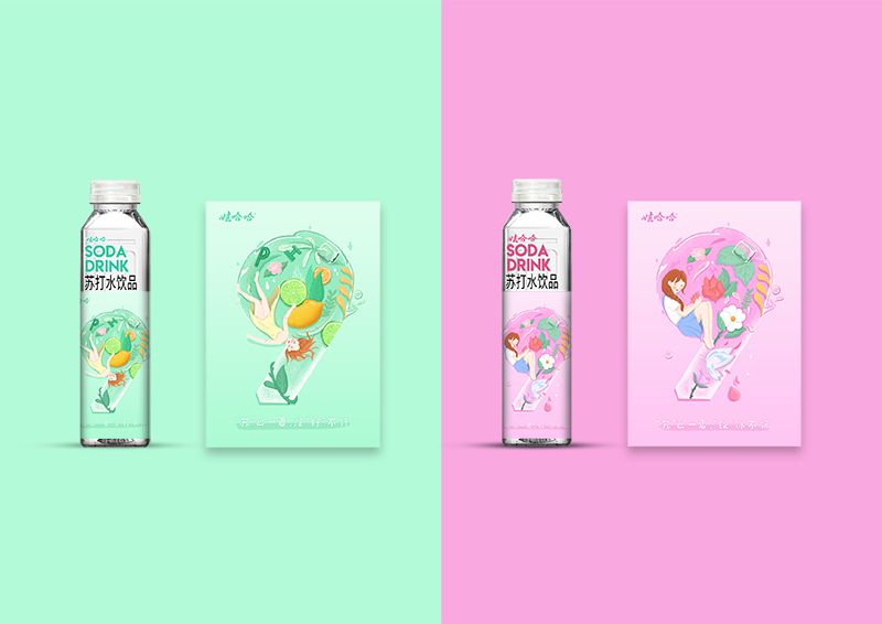 娃哈哈PH9.0苏打水-《清新一夏》