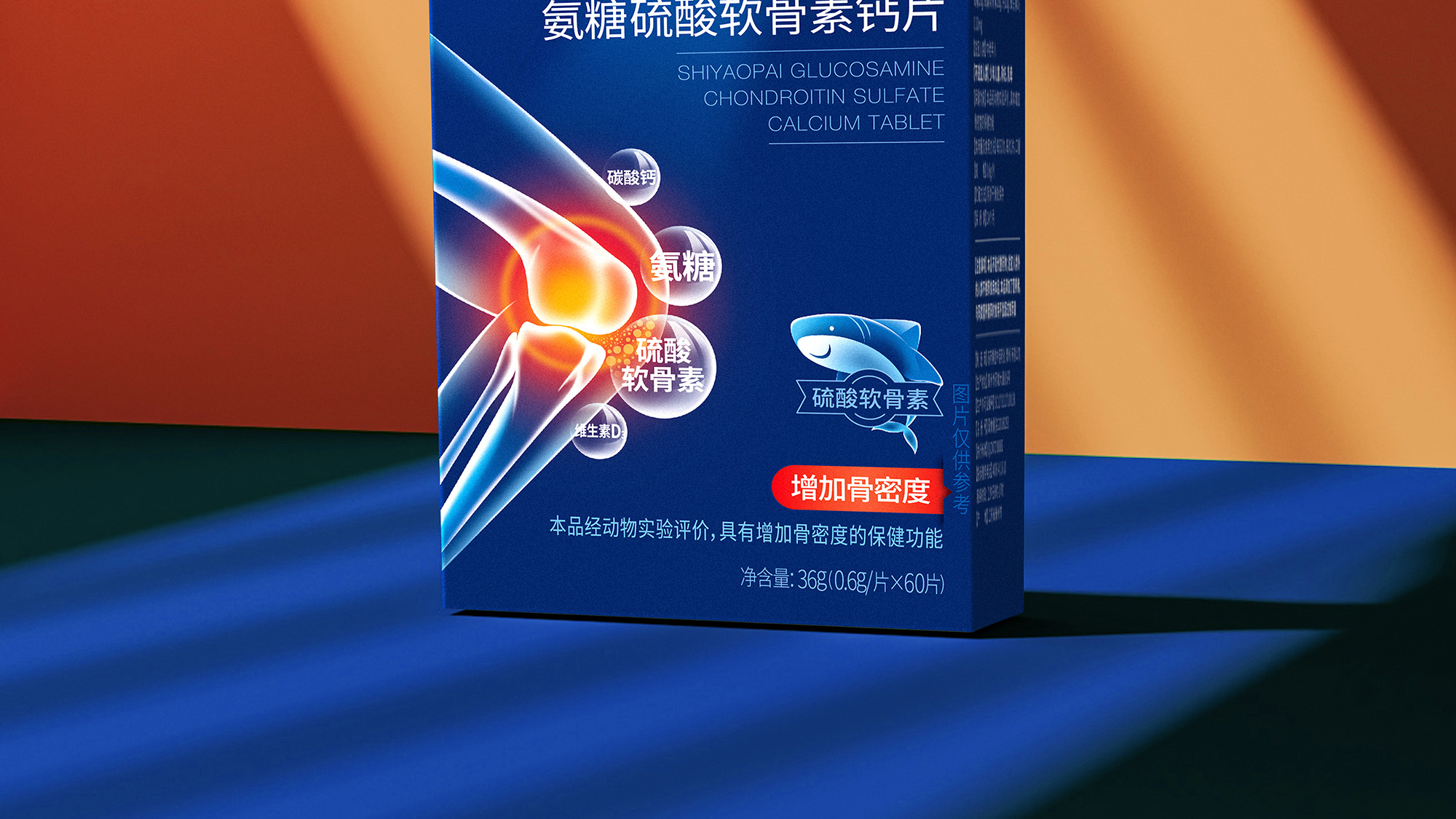 石药集团｜用"心"投入 营养品包装设计方鲜活