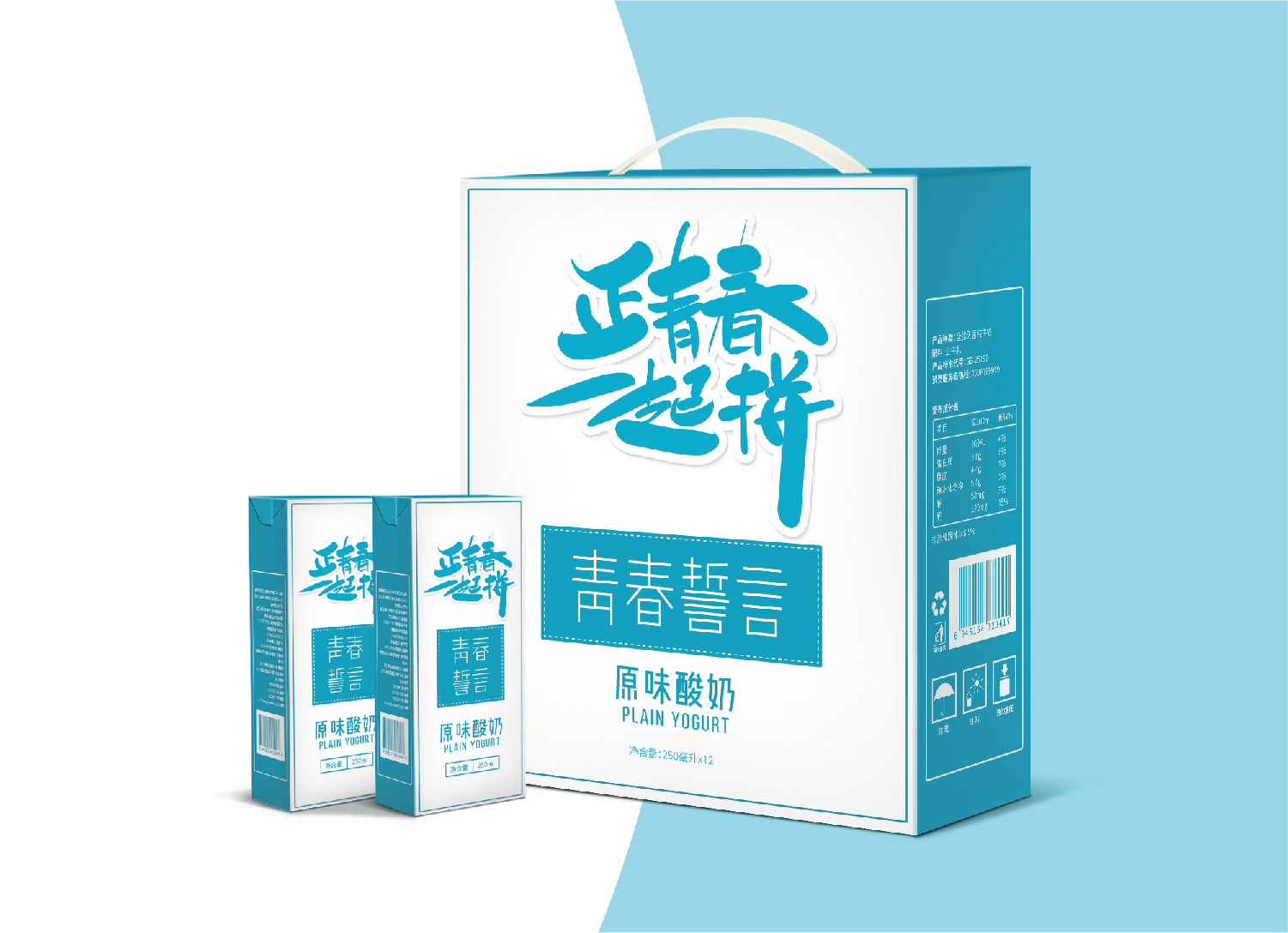 西湖之恋牛奶包装设计