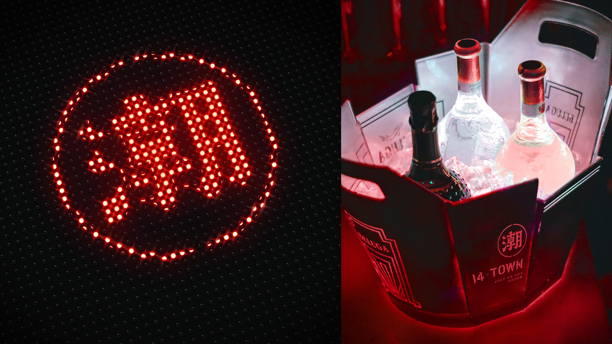 食肆潮堂中式音乐酒吧品牌形象设计