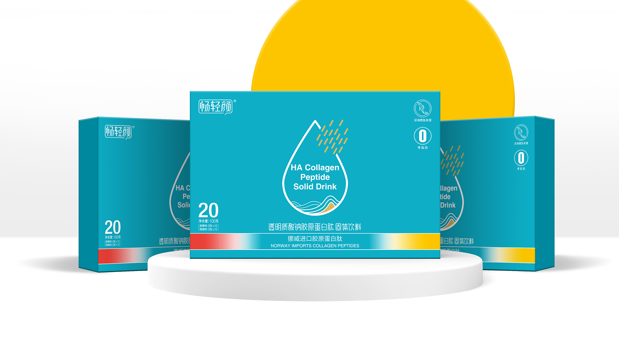 畅轻颜×唐风汉韵｜天天畅轻颜 自然水嫩肌