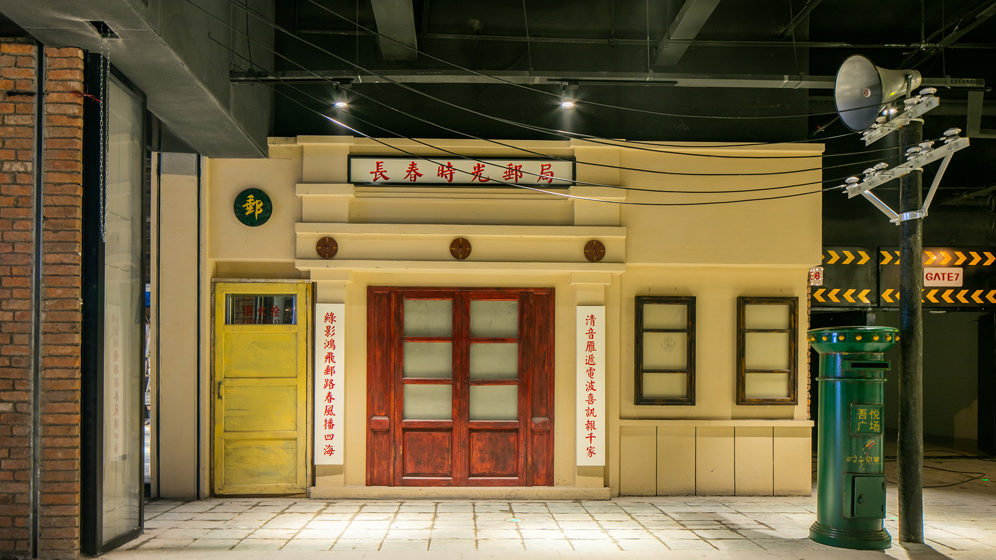 长春吾悦时光·引擎 | 派沃商业设计