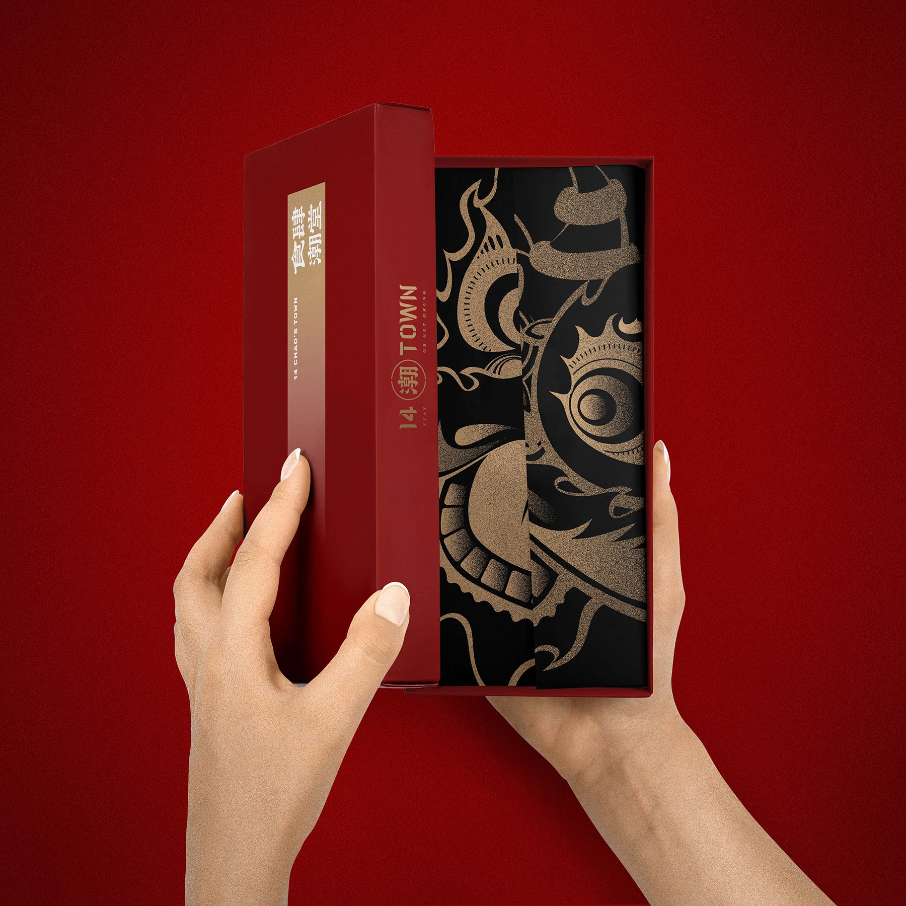 食肆潮堂中式音乐酒吧品牌形象设计