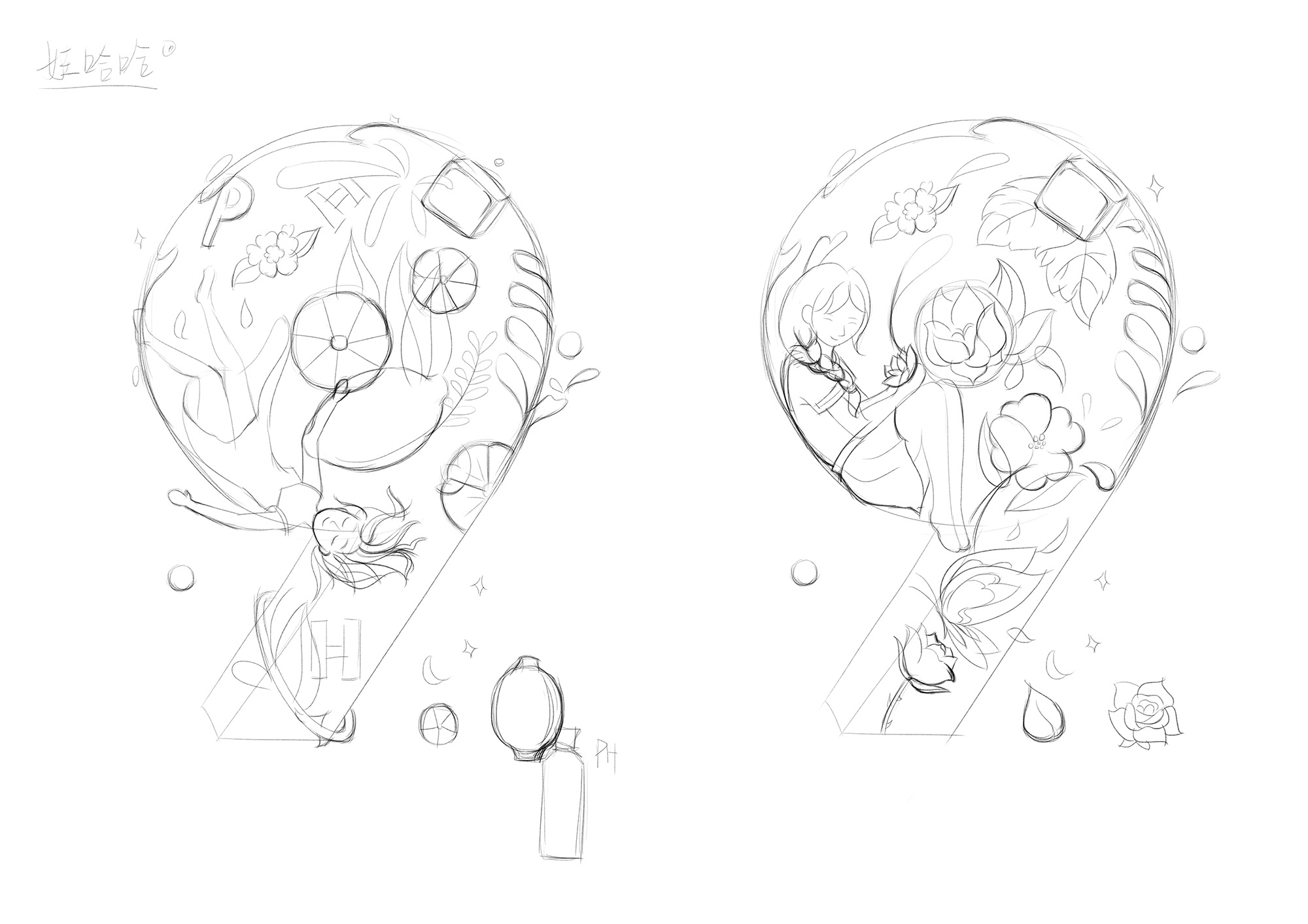 娃哈哈PH9.0苏打水-《清新一夏》