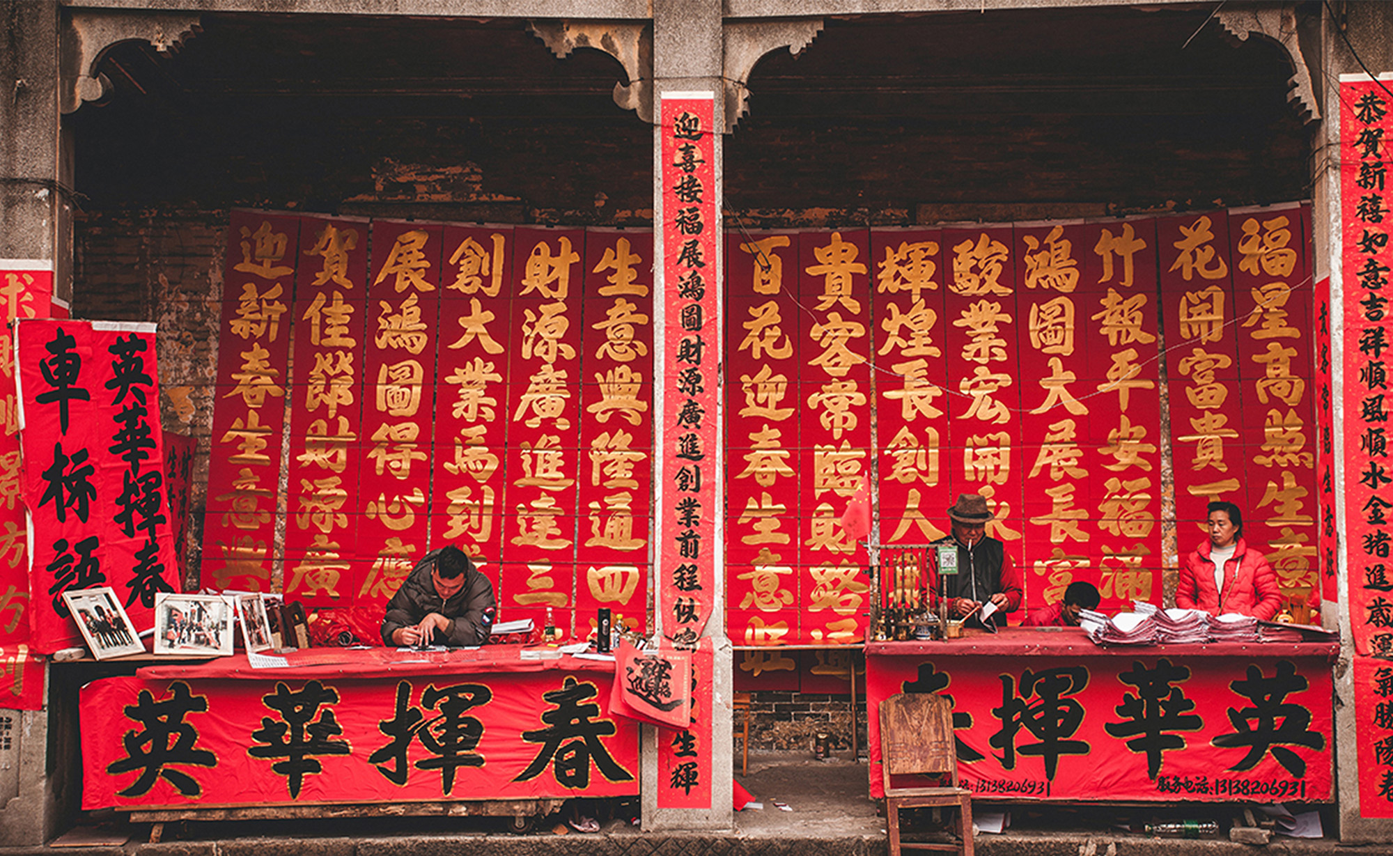 食肆潮堂中式音乐酒吧品牌形象设计