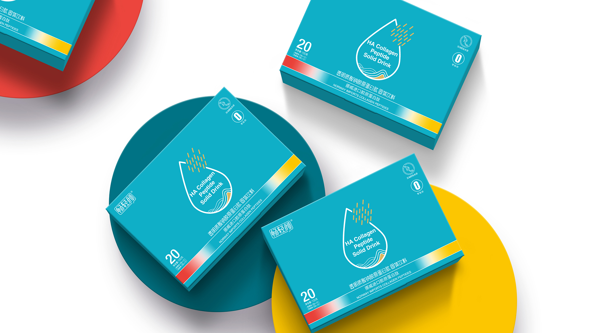 畅轻颜×唐风汉韵｜天天畅轻颜 自然水嫩肌