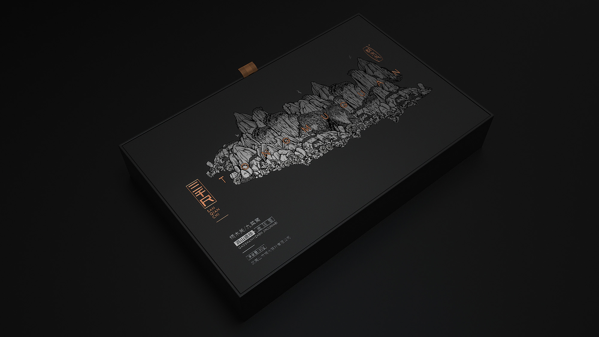 桐木关® X古戈 | 高山遗珍，解封自然的守候