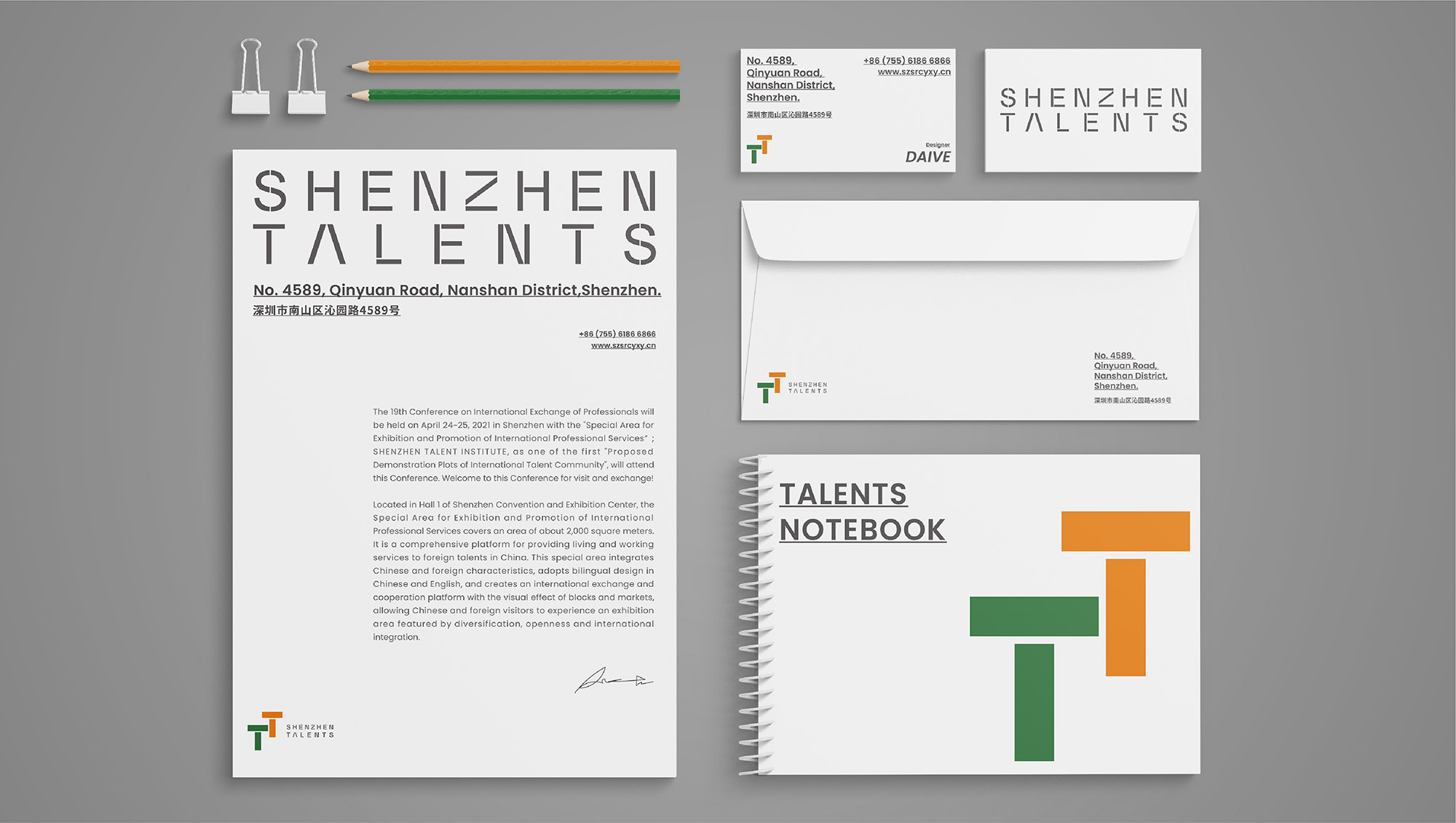 以人为本，用现代的视觉语言诠释人文精神