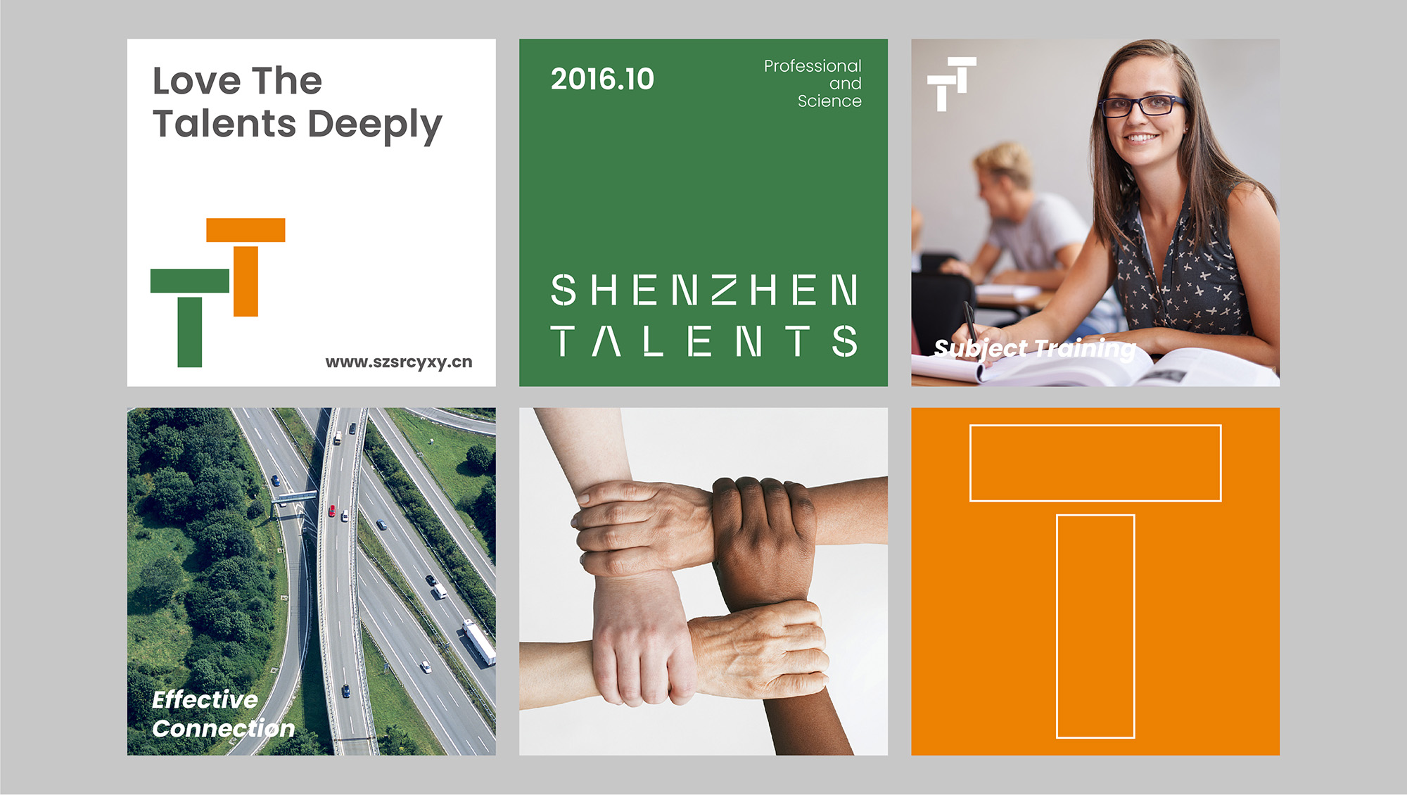 以人为本，用现代的视觉语言诠释人文精神