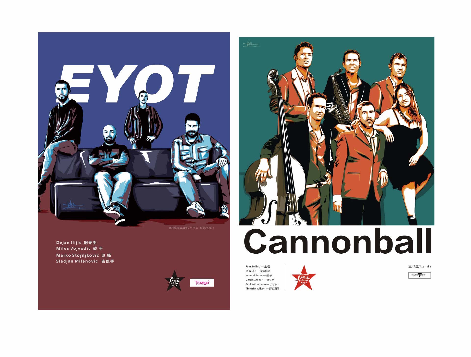 2017 北山国际爵士音乐节 主视觉插画