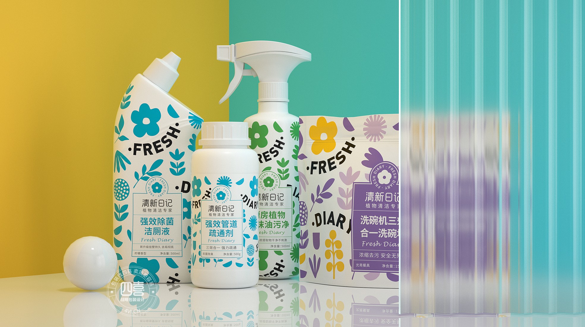 清新日记清洁产品包装设计