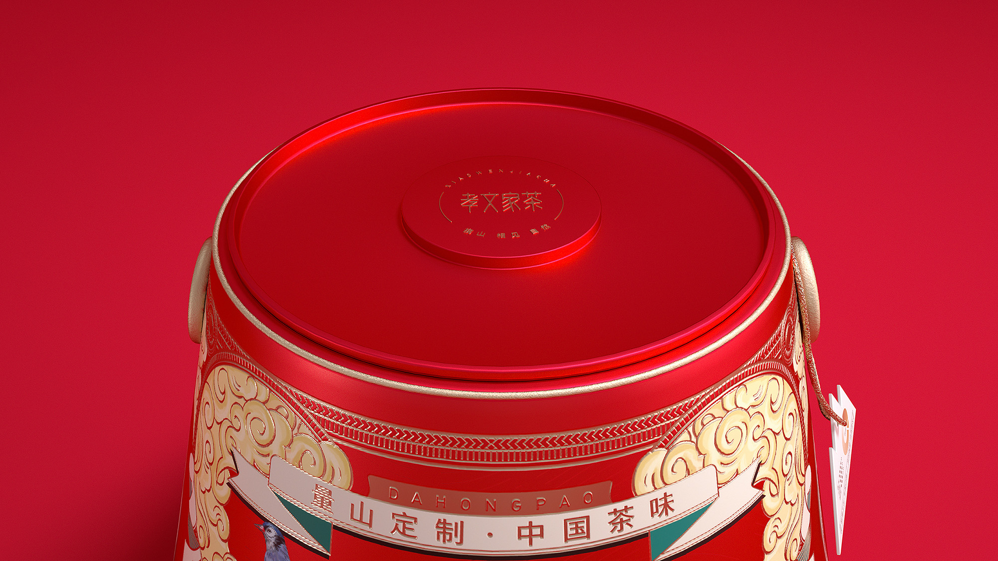 孝文家茶×古戈丨量山定制，中国茶味—携山罐