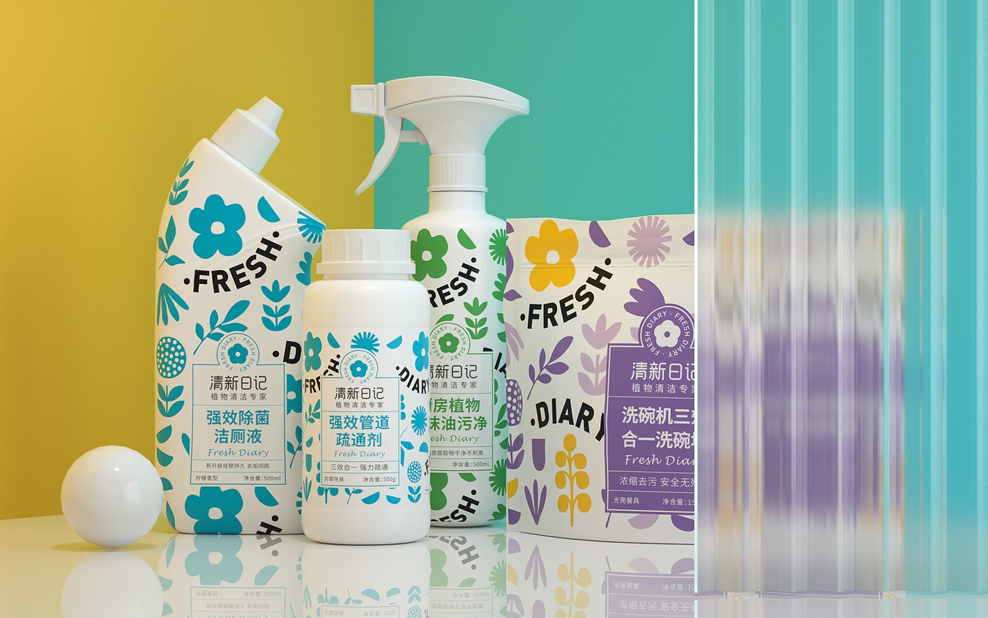 清新日记清洁产品包装设计