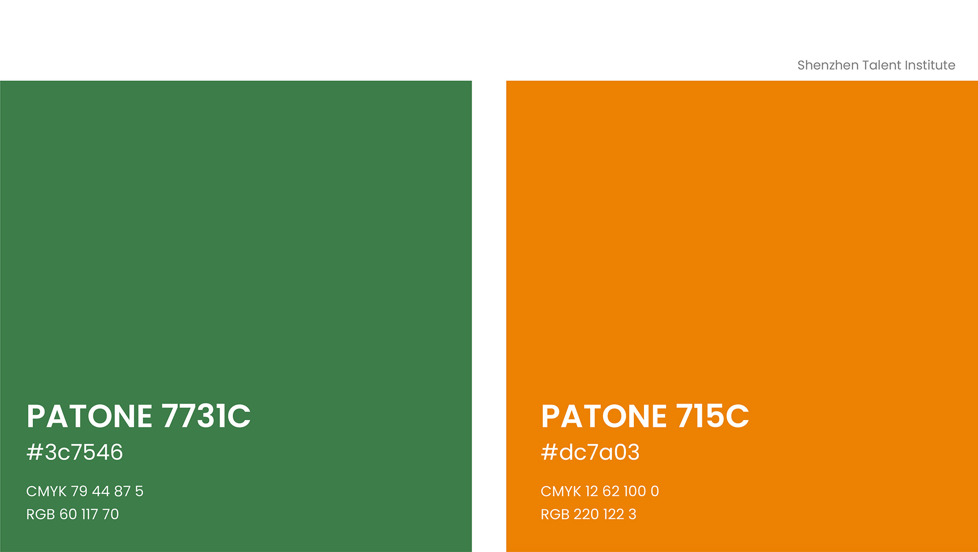 以人为本，用现代的视觉语言诠释人文精神