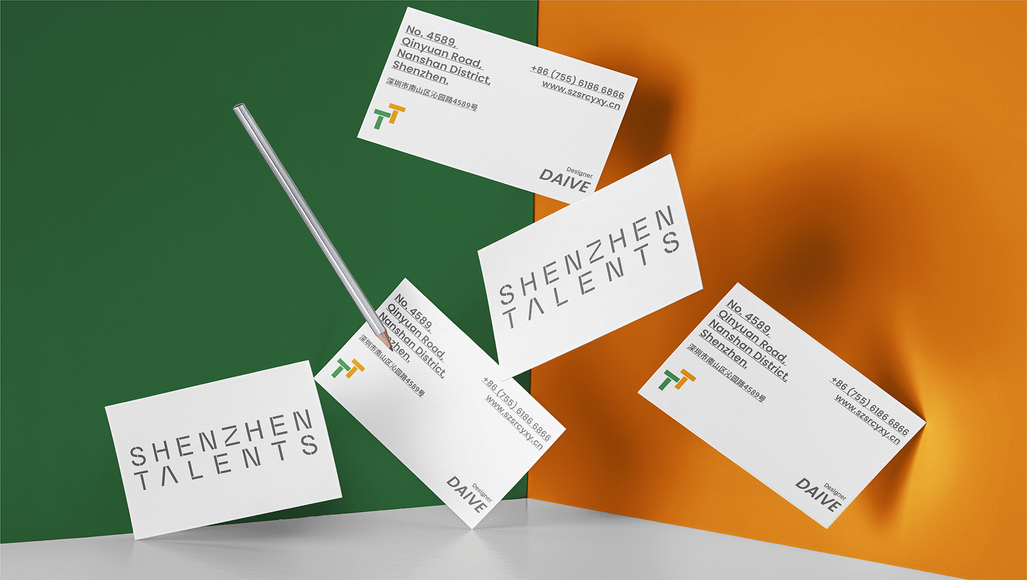 以人为本，用现代的视觉语言诠释人文精神