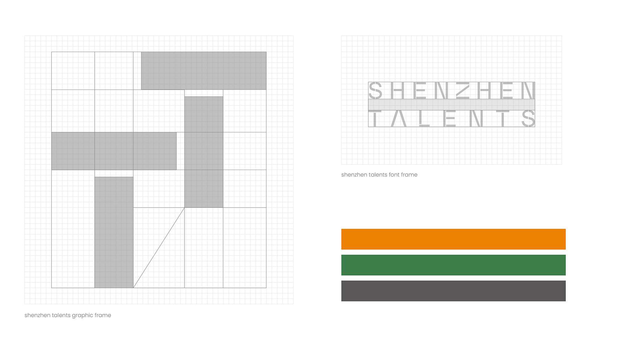 以人为本，用现代的视觉语言诠释人文精神