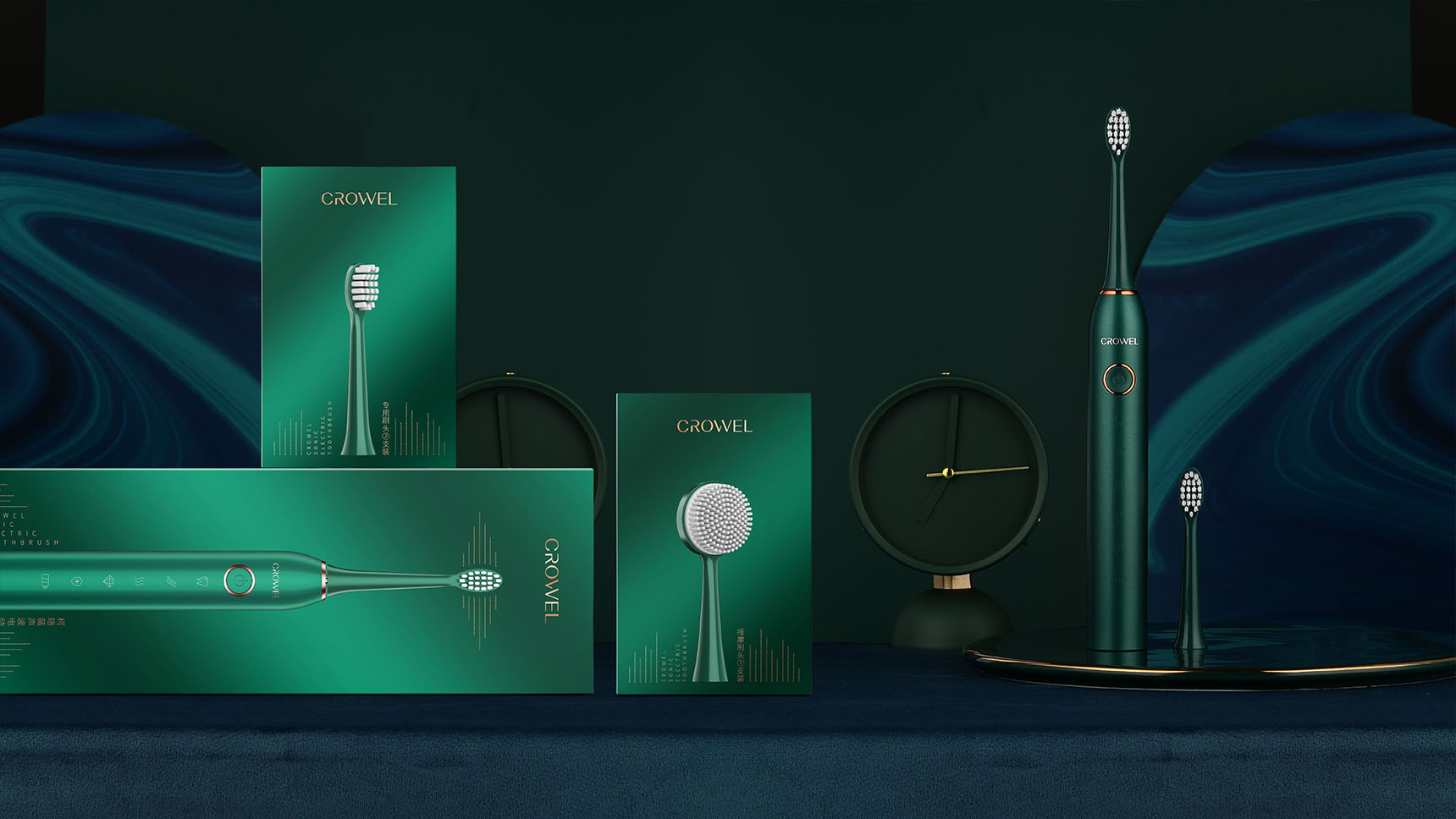 柯珞薇声波电动牙刷包装设计