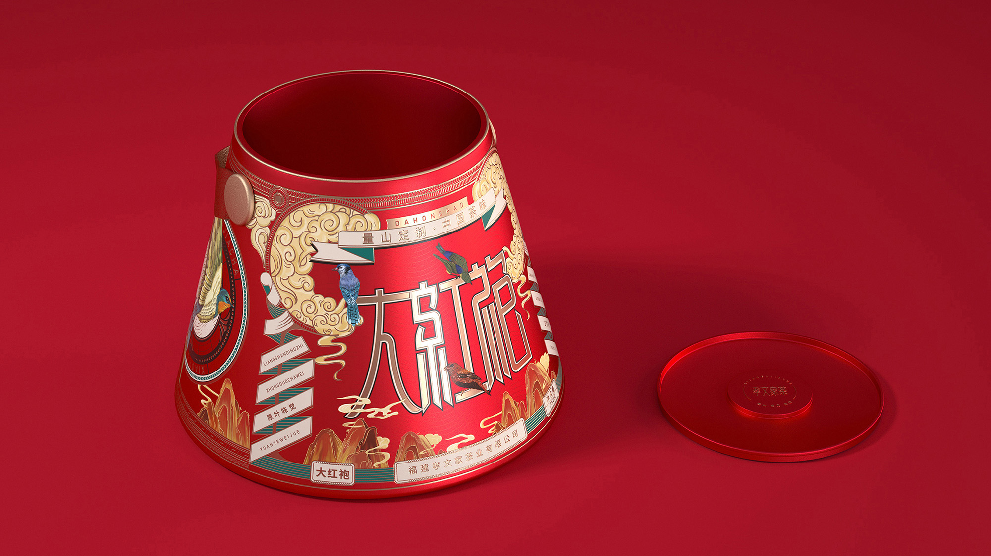 孝文家茶×古戈丨量山定制，中国茶味—携山罐