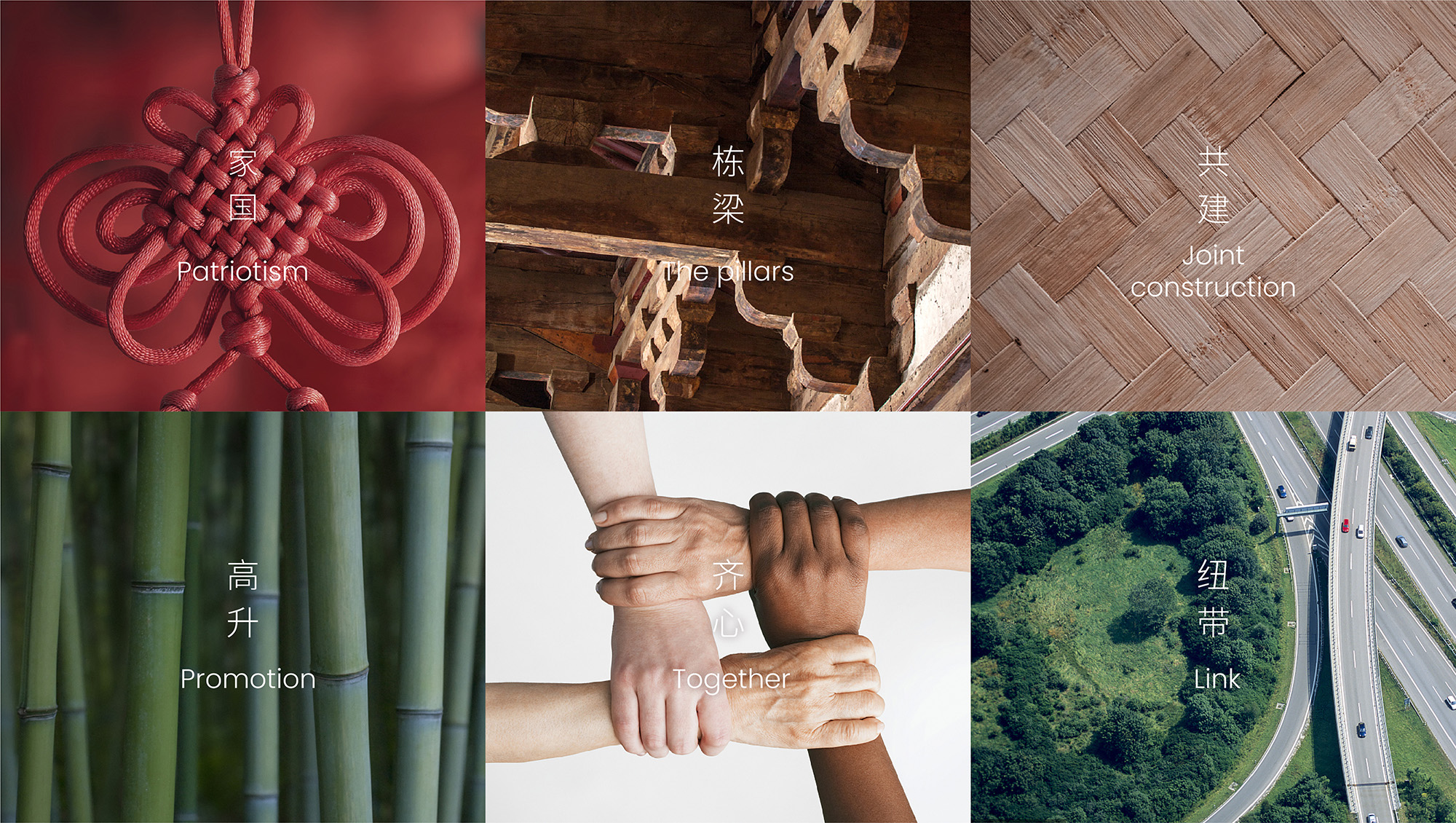 以人为本，用现代的视觉语言诠释人文精神