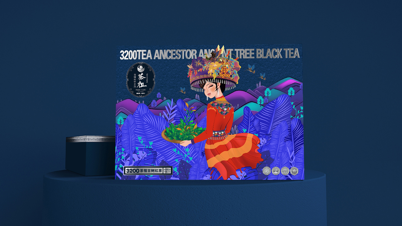 3200茶品牌 ：千年“茶祖茶”阿诗玛金罐松针多泡系列包装