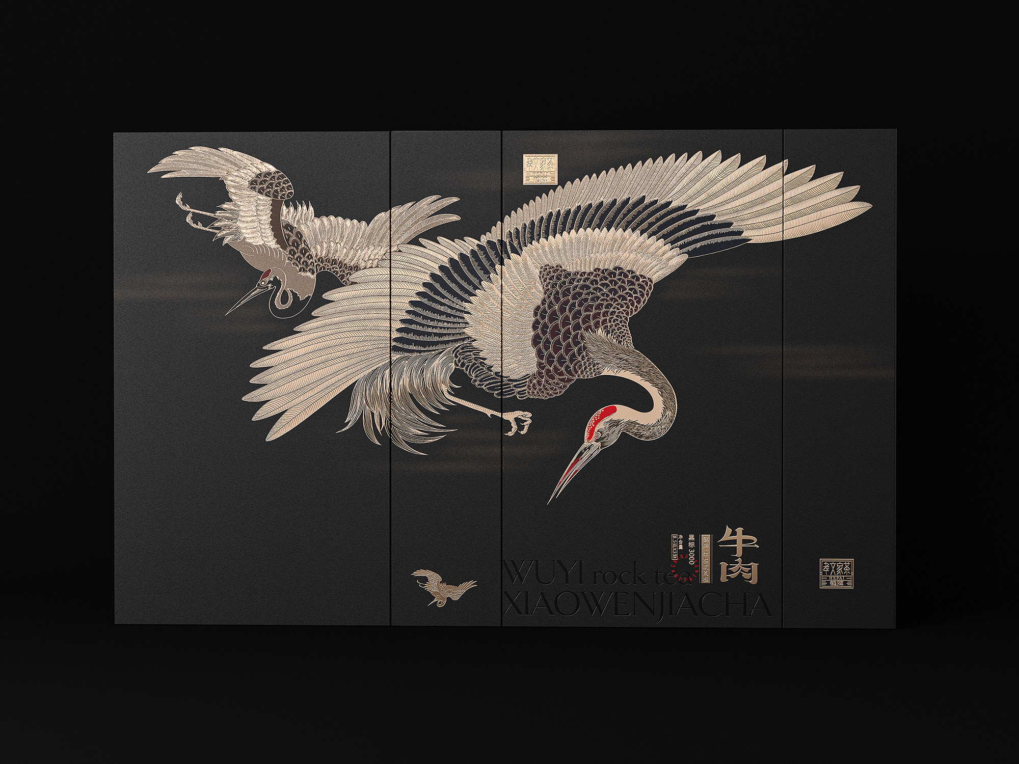 孝文家茶×古戈丨茶饮，精致状态