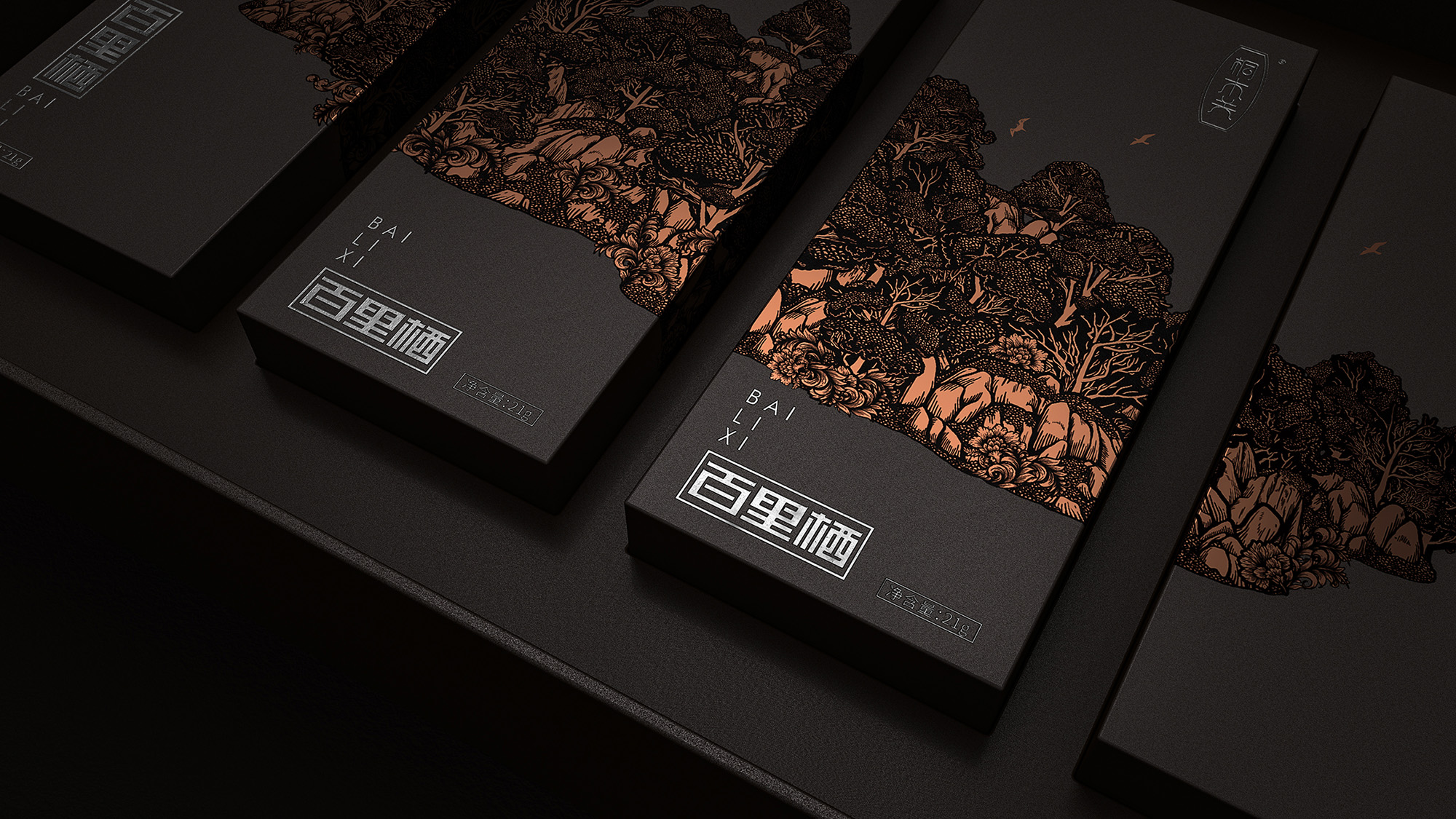 桐木关® X古戈 | 高山遗珍，解封自然的守候