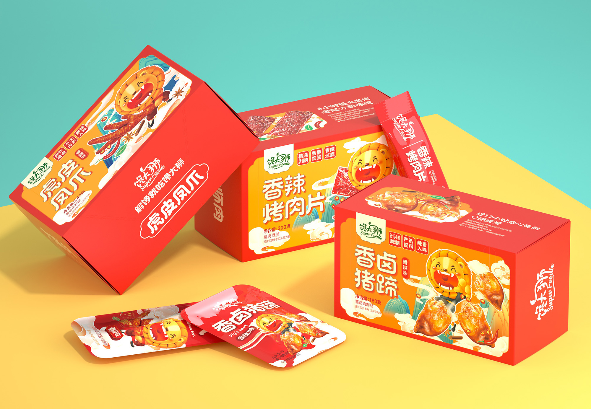 尚智×永辉超市 | 馋大狮肉食系列包装设计