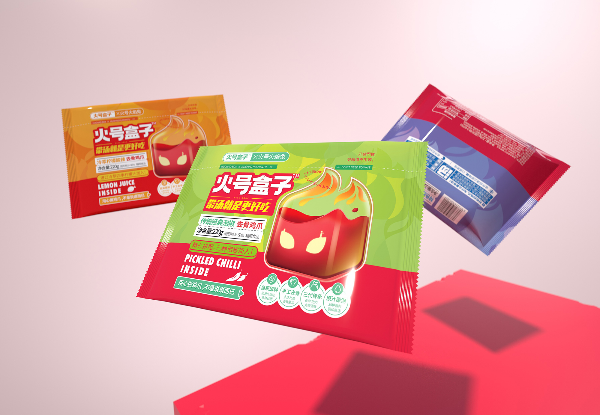 尚智×火号 | 无骨凤爪系列包装设计