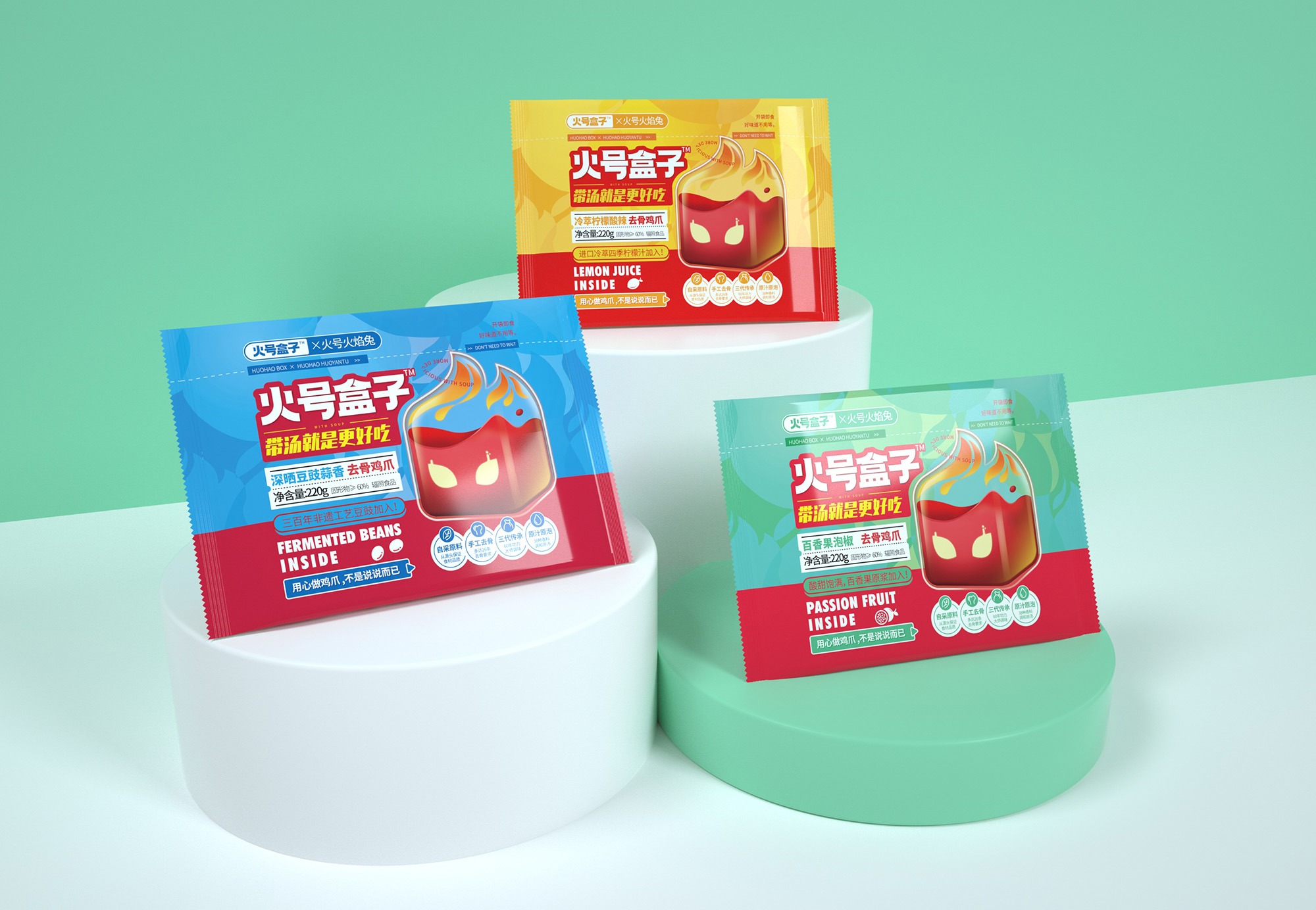 尚智×火号 | 无骨凤爪系列包装设计
