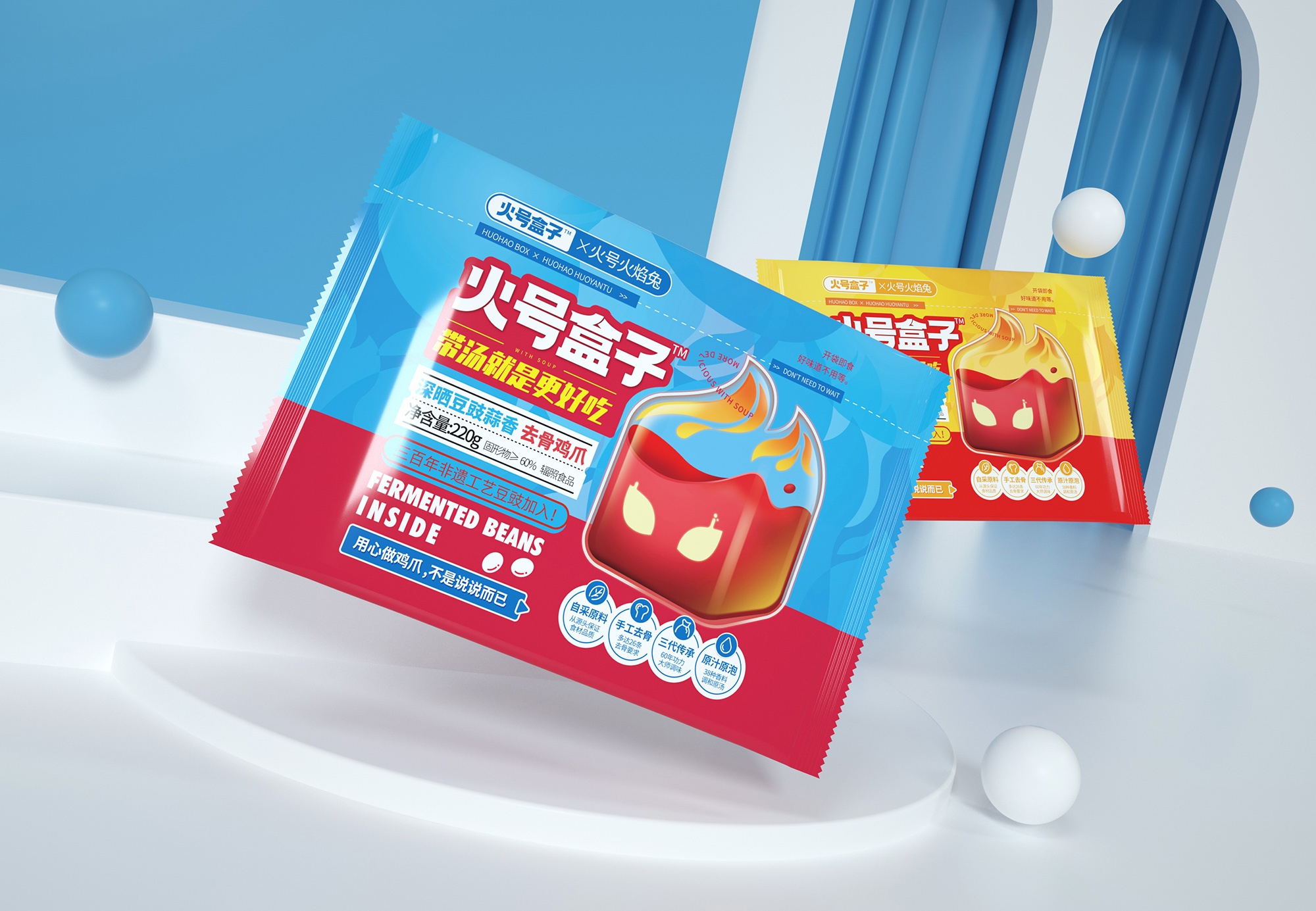 尚智×火号 | 无骨凤爪系列包装设计