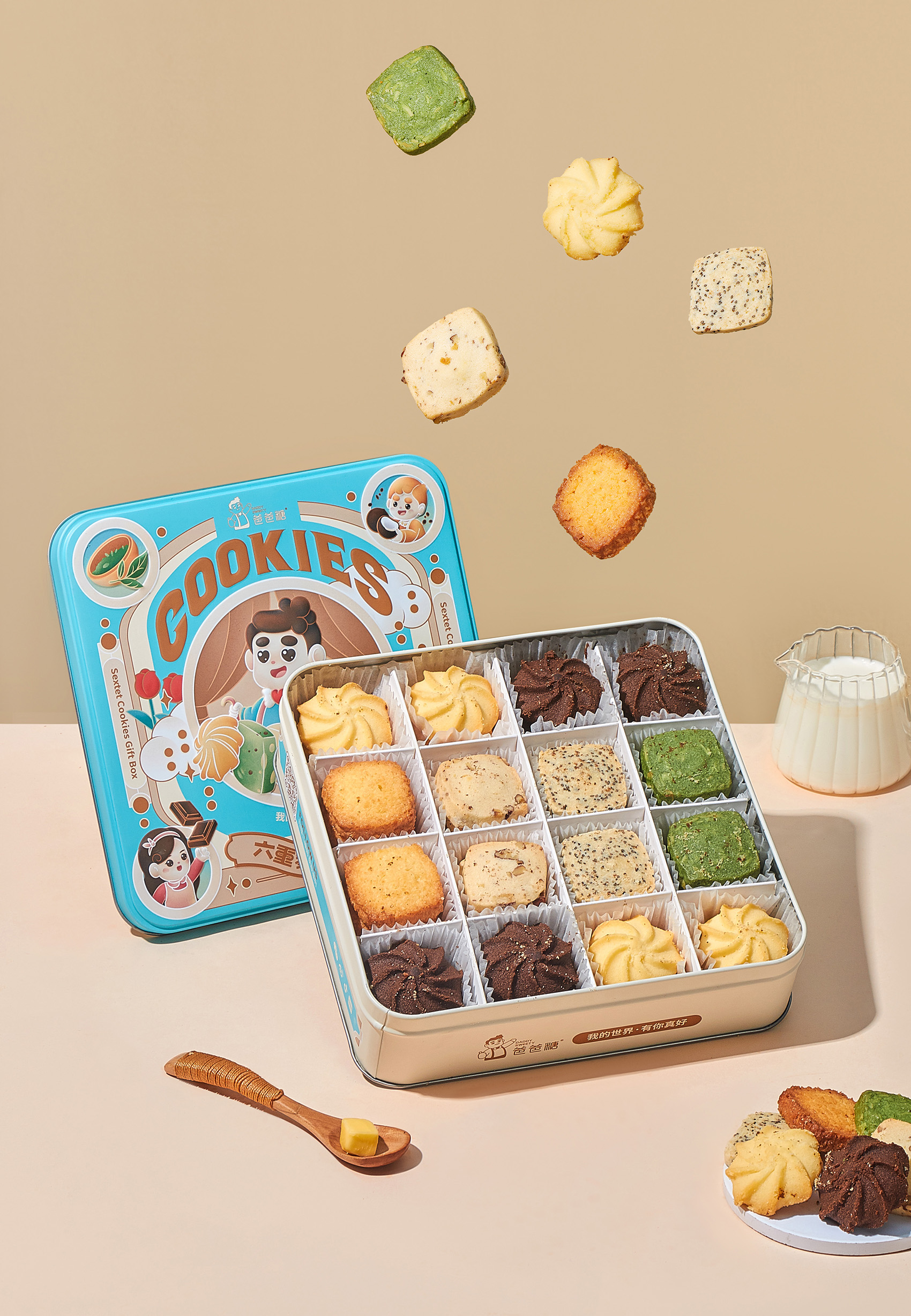 尚智×爸爸糖 | 六重奏曲奇礼盒/马卡龙食品包装设计