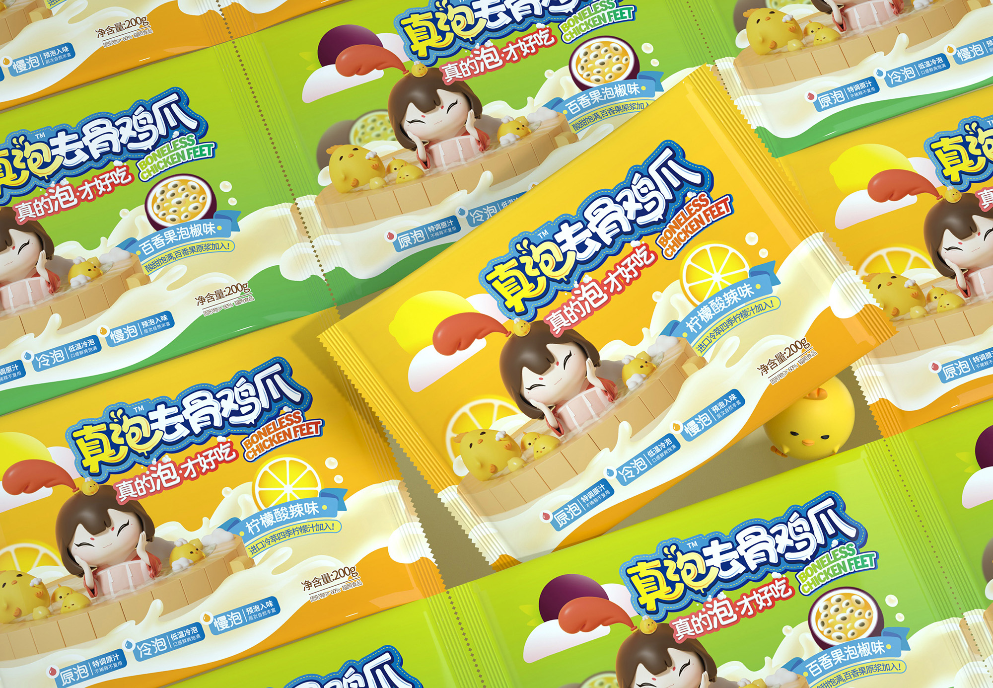 尚智×火号 | 无骨凤爪系列包装设计