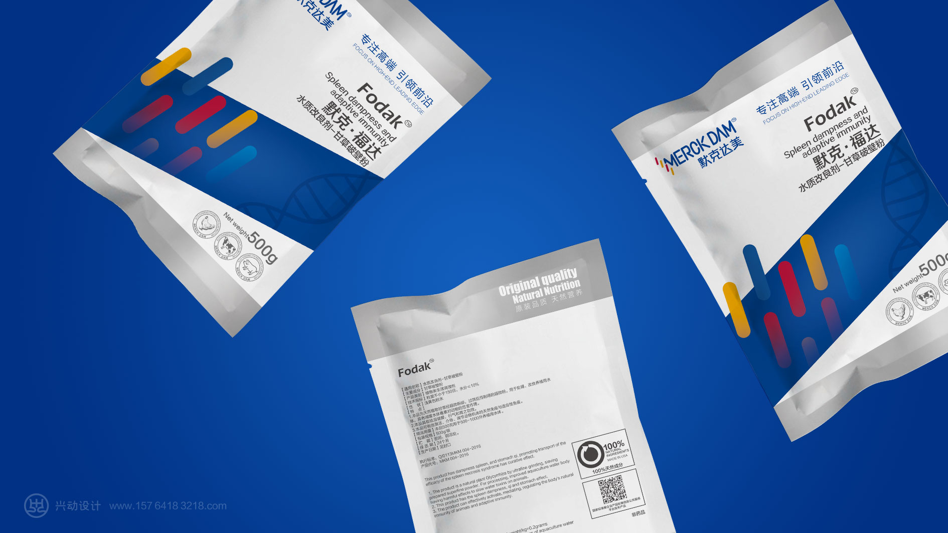 动物保健品包装设计-默克达美兽药包装设计-兴动设计