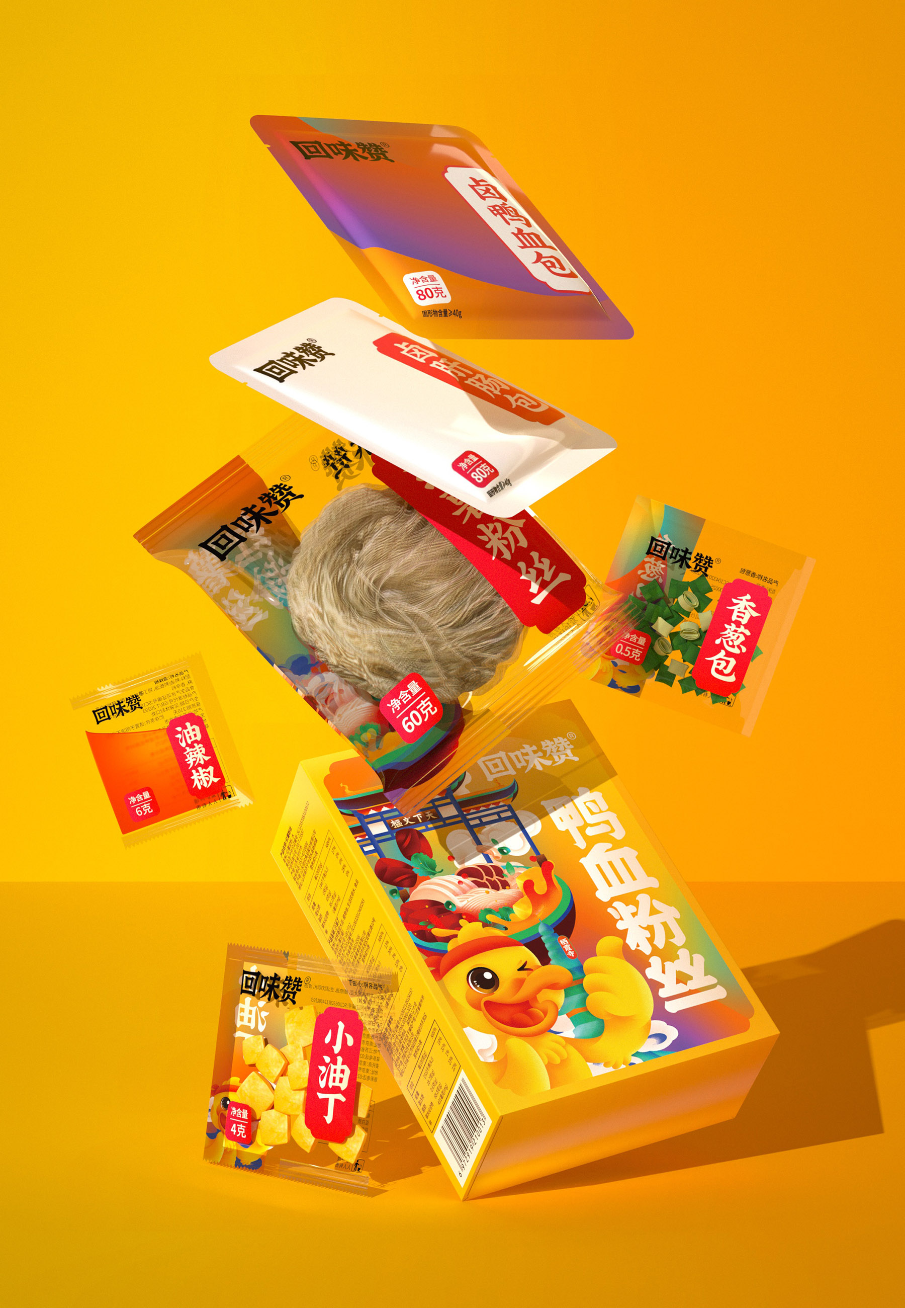 尚智×回味赞 | 鲜肉汤包/鸭血粉丝系列包装设计