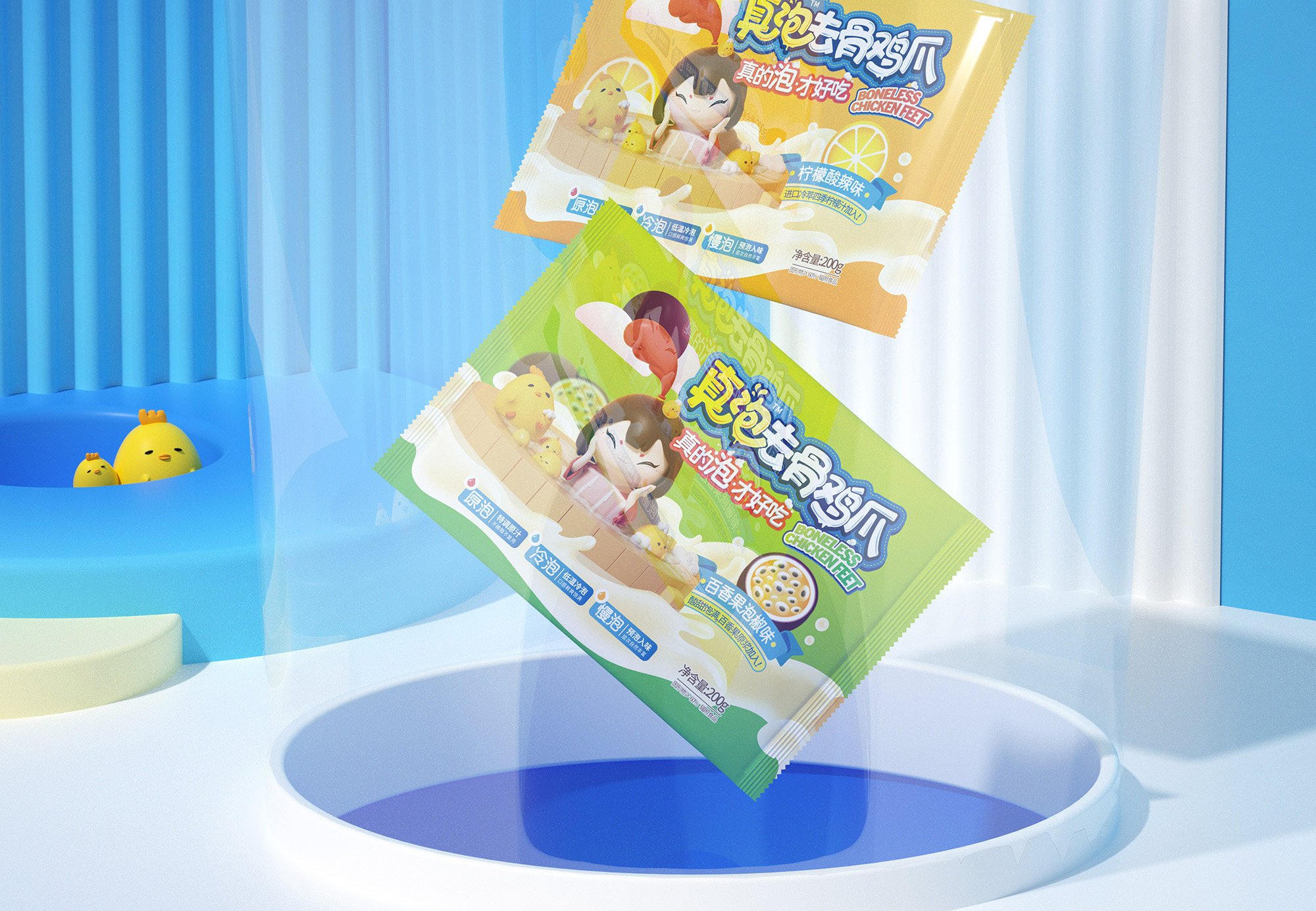 尚智×火号 | 无骨凤爪系列包装设计