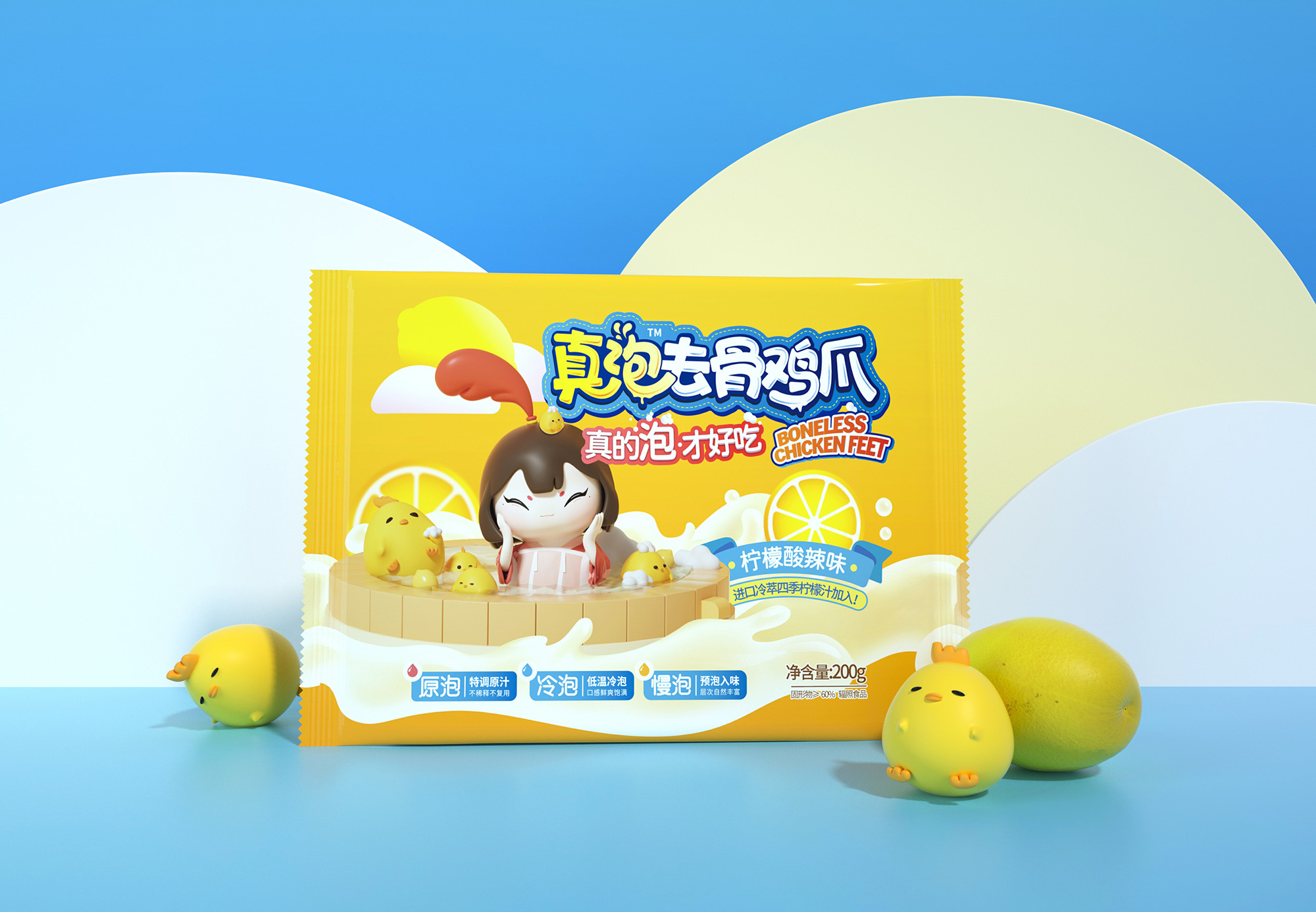 尚智×火号 | 无骨凤爪系列包装设计